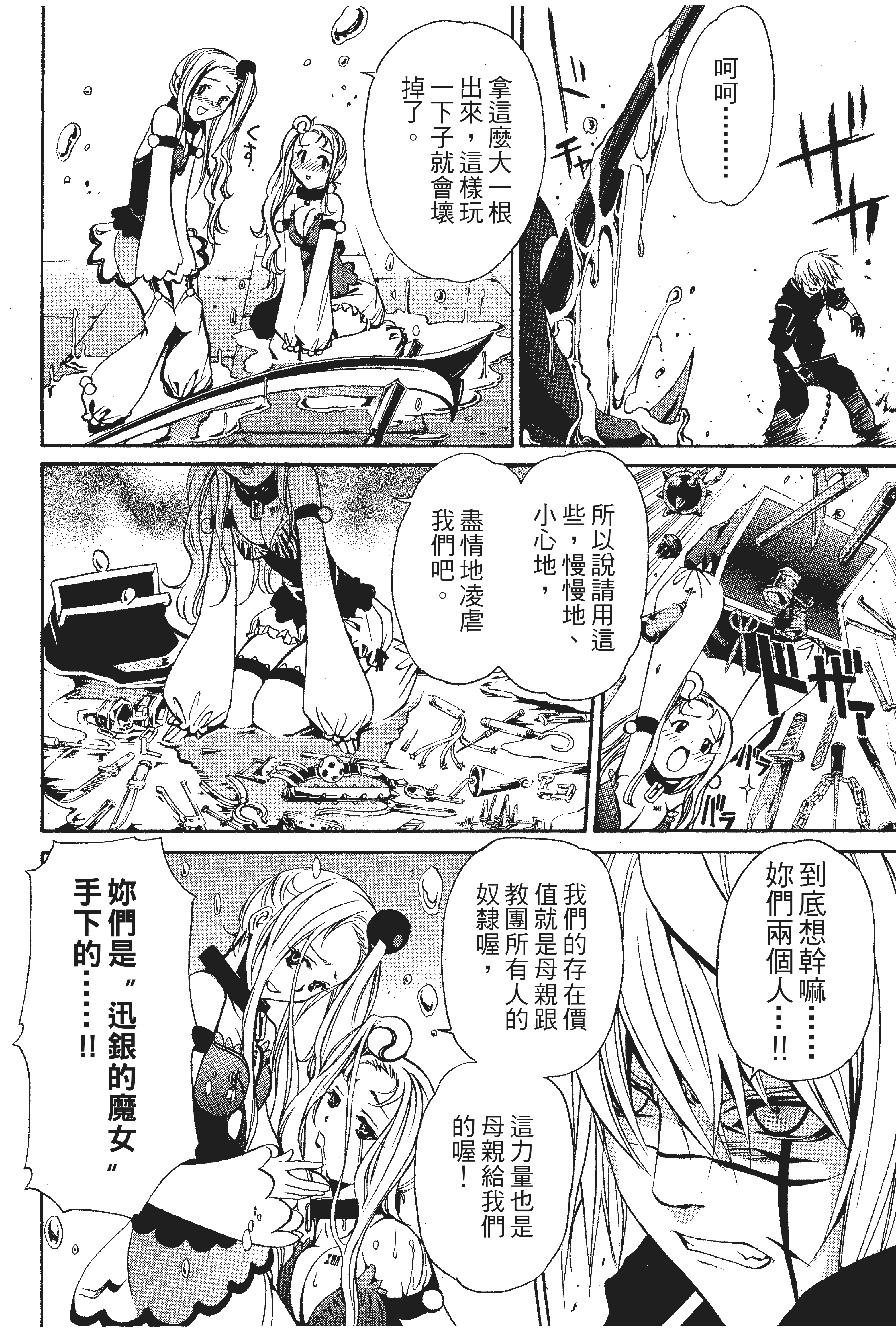 Page 177