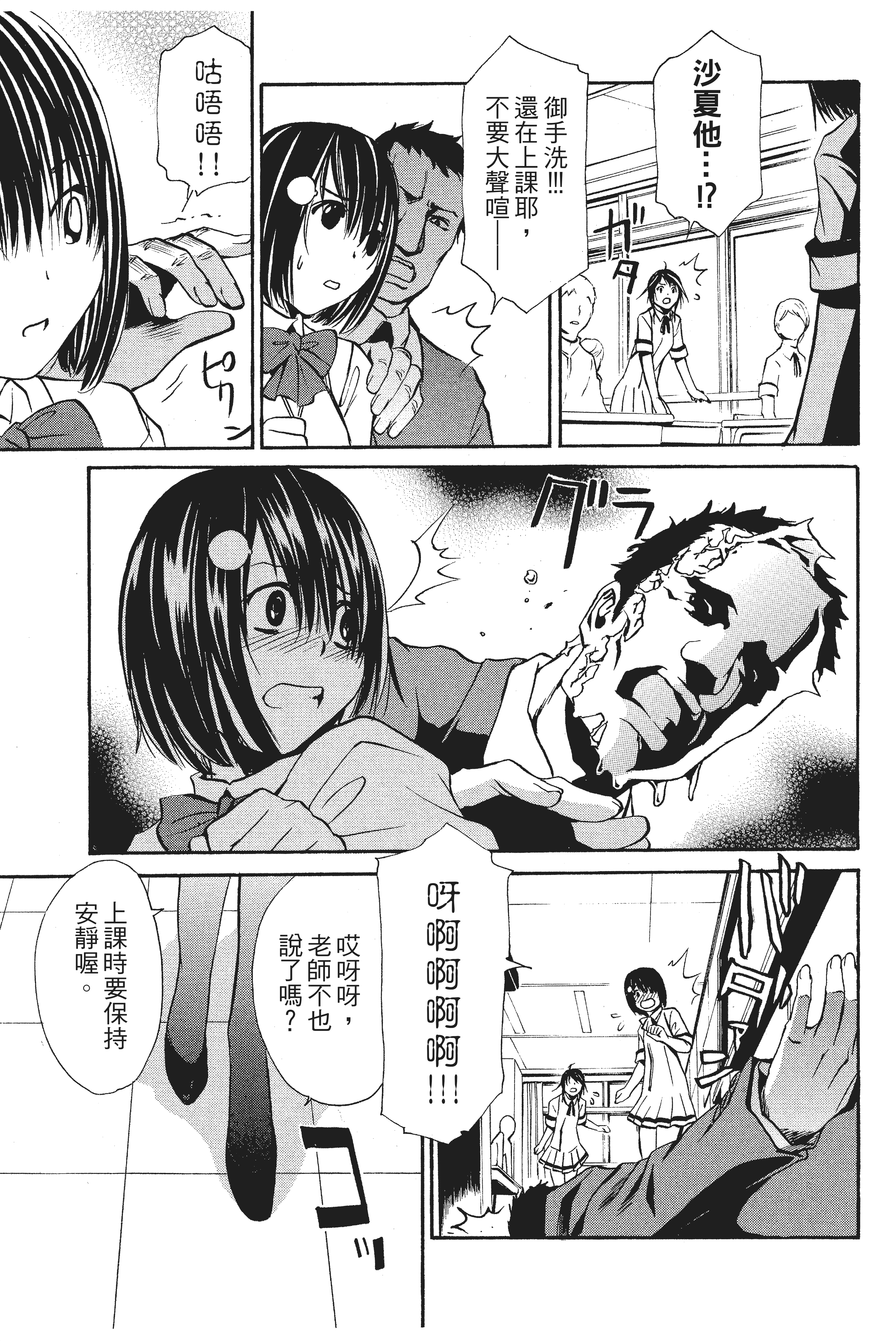 Page 182