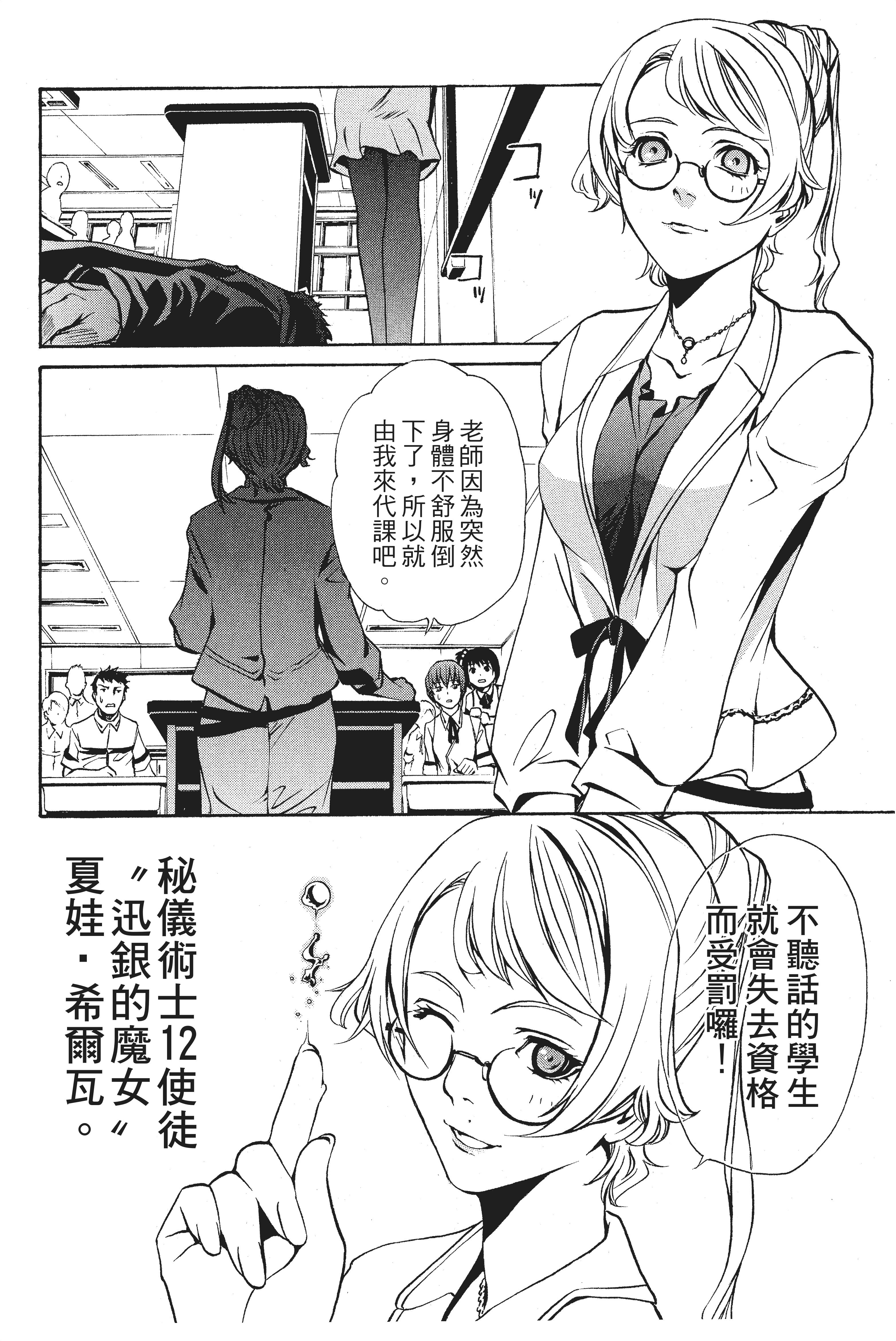 Page 183