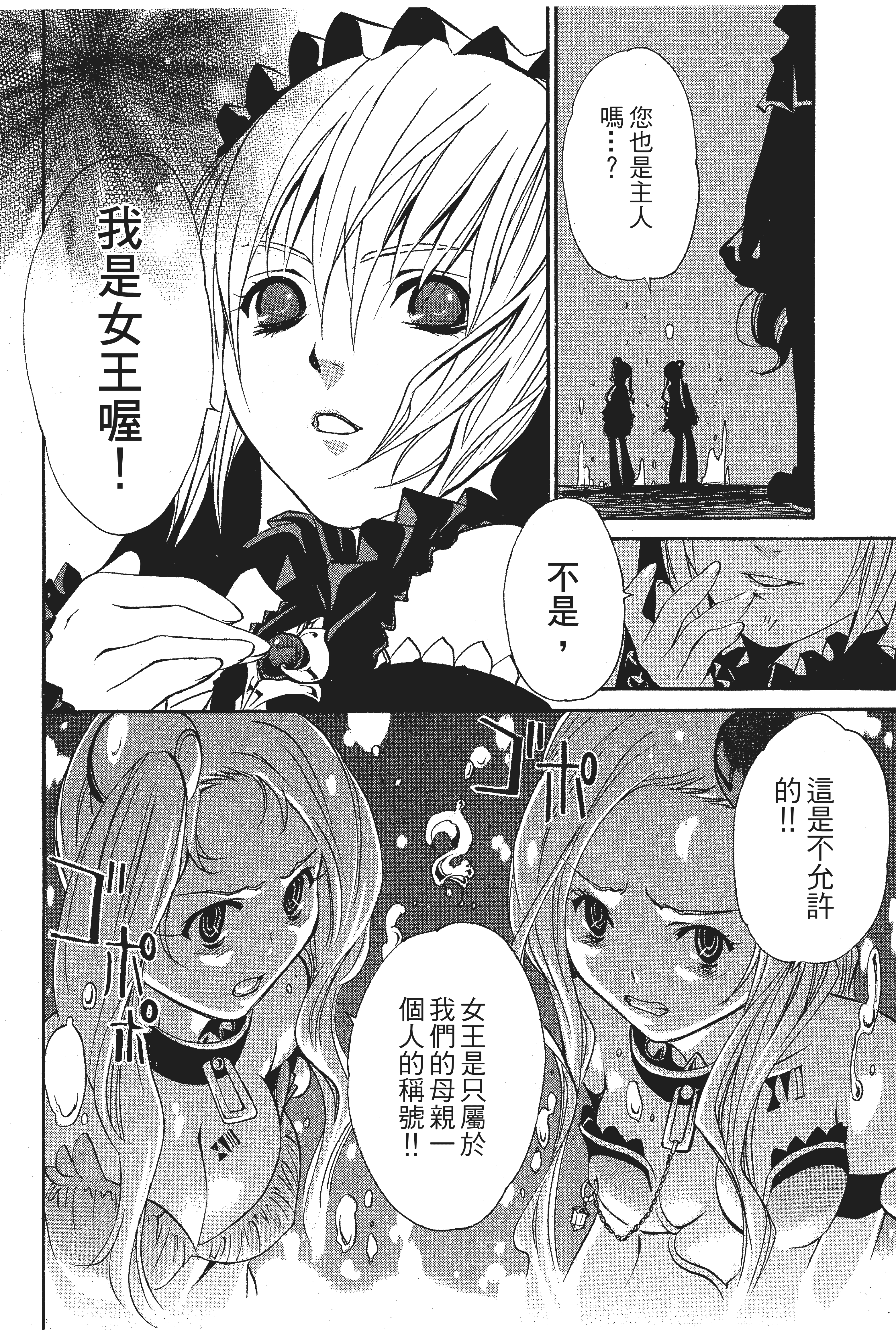 Page 185