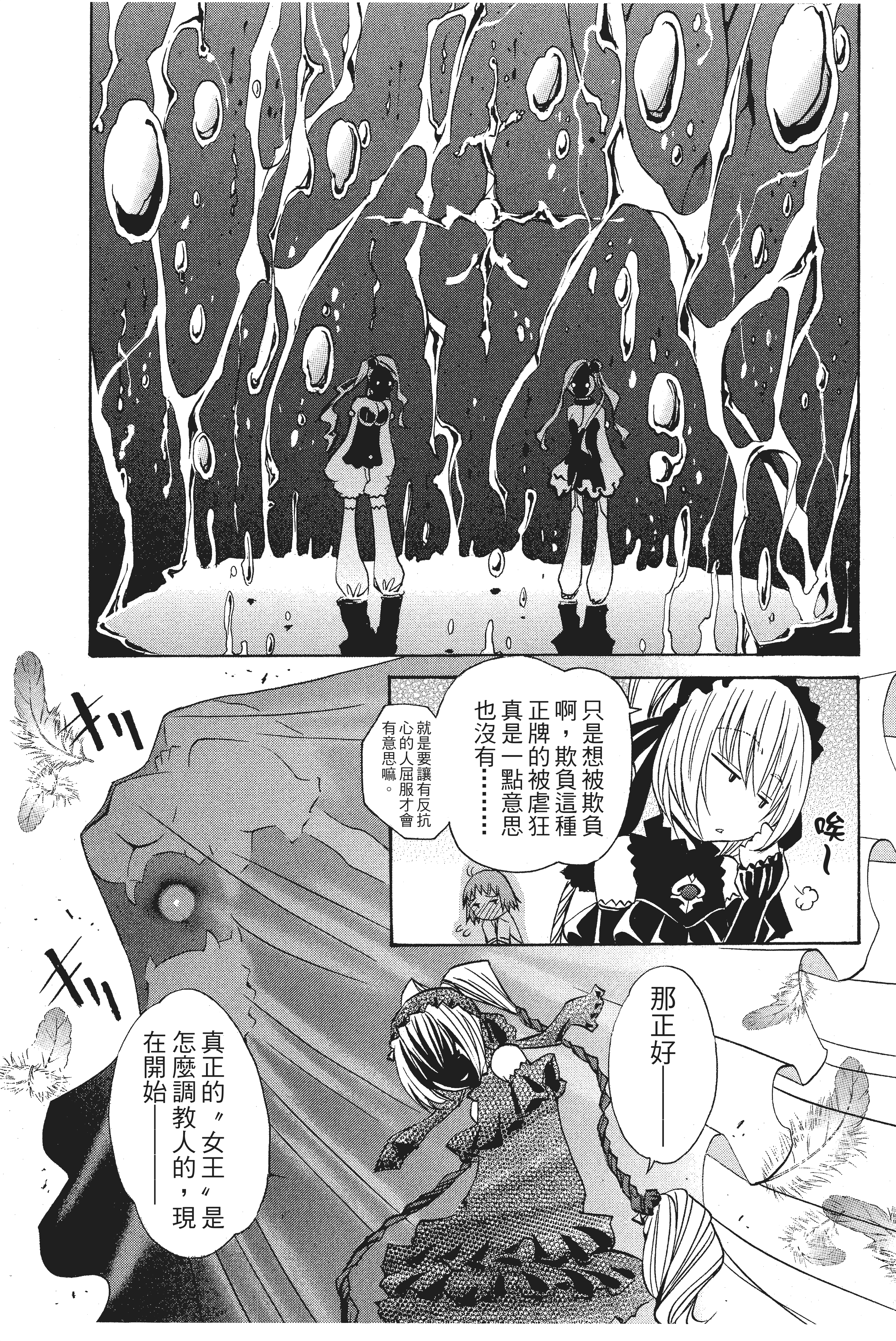 Page 186