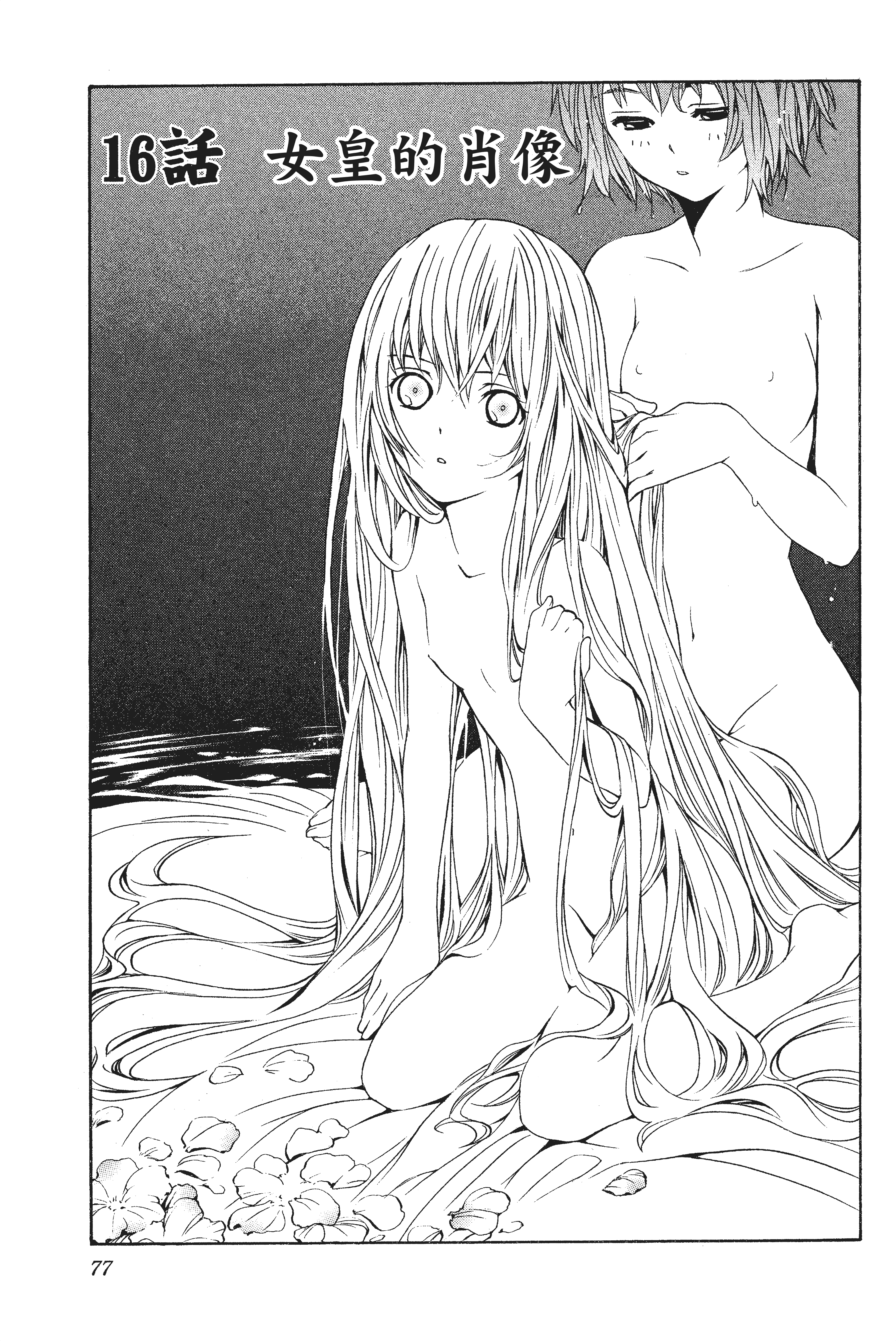 Page 78