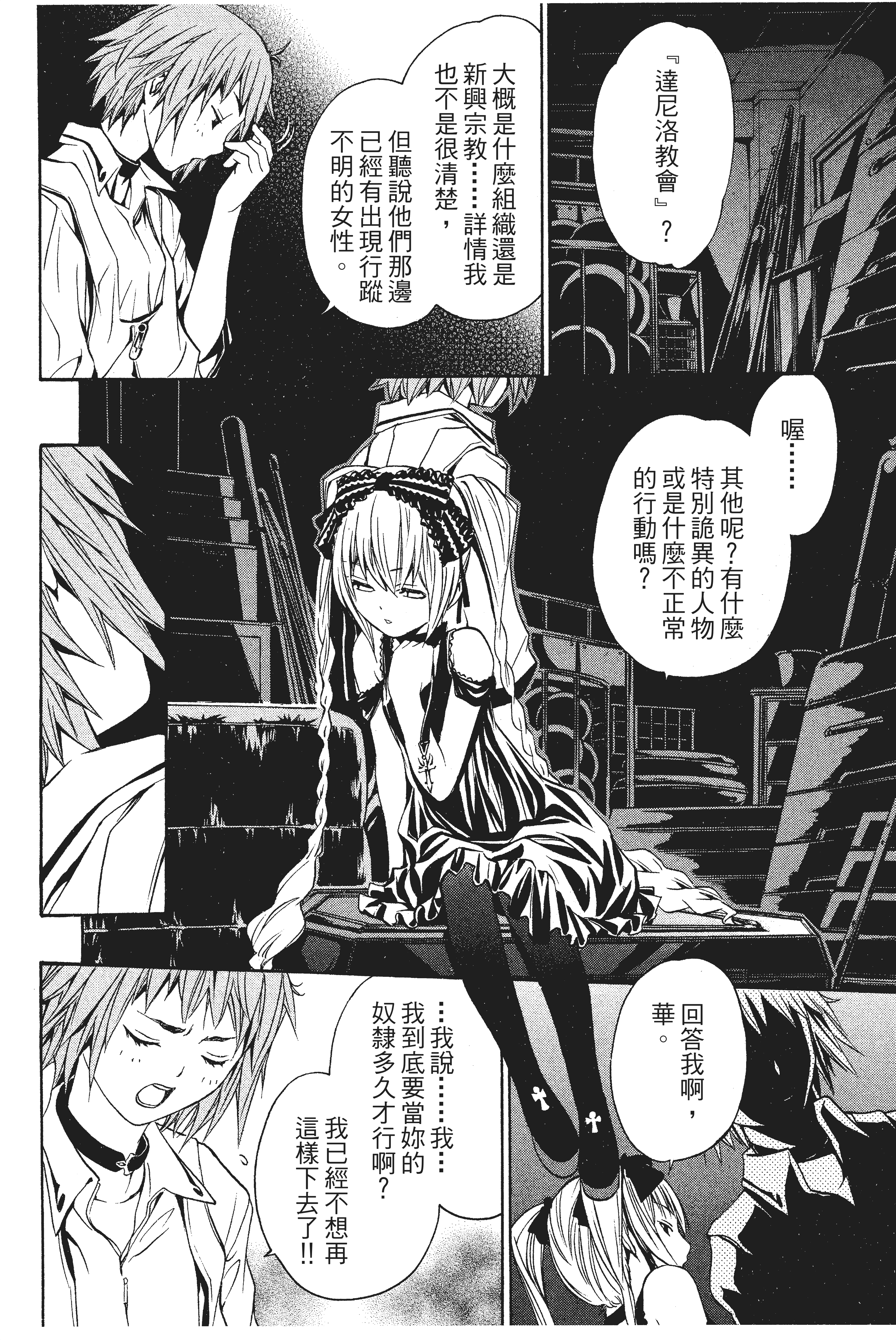 Page 85