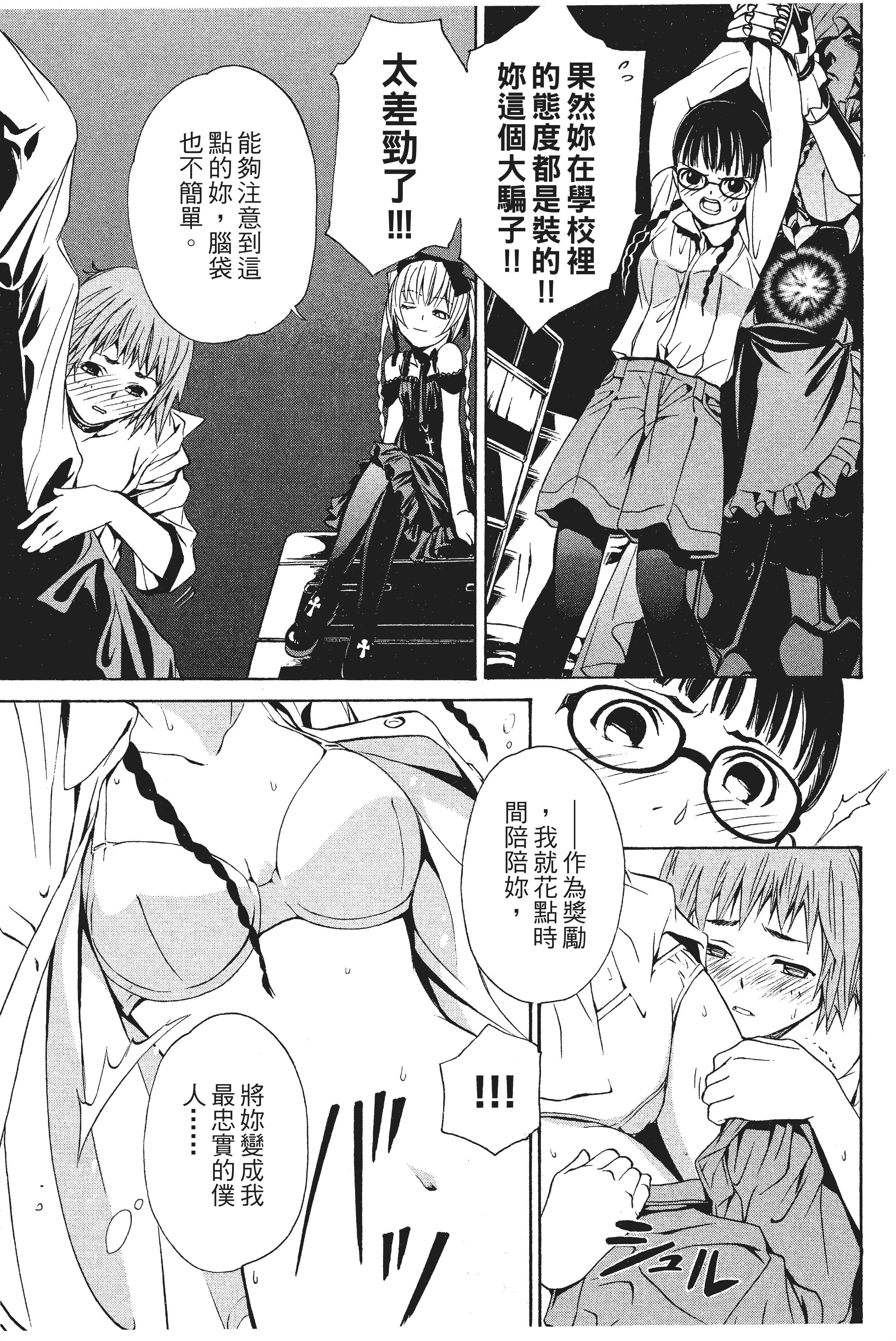 Page 88