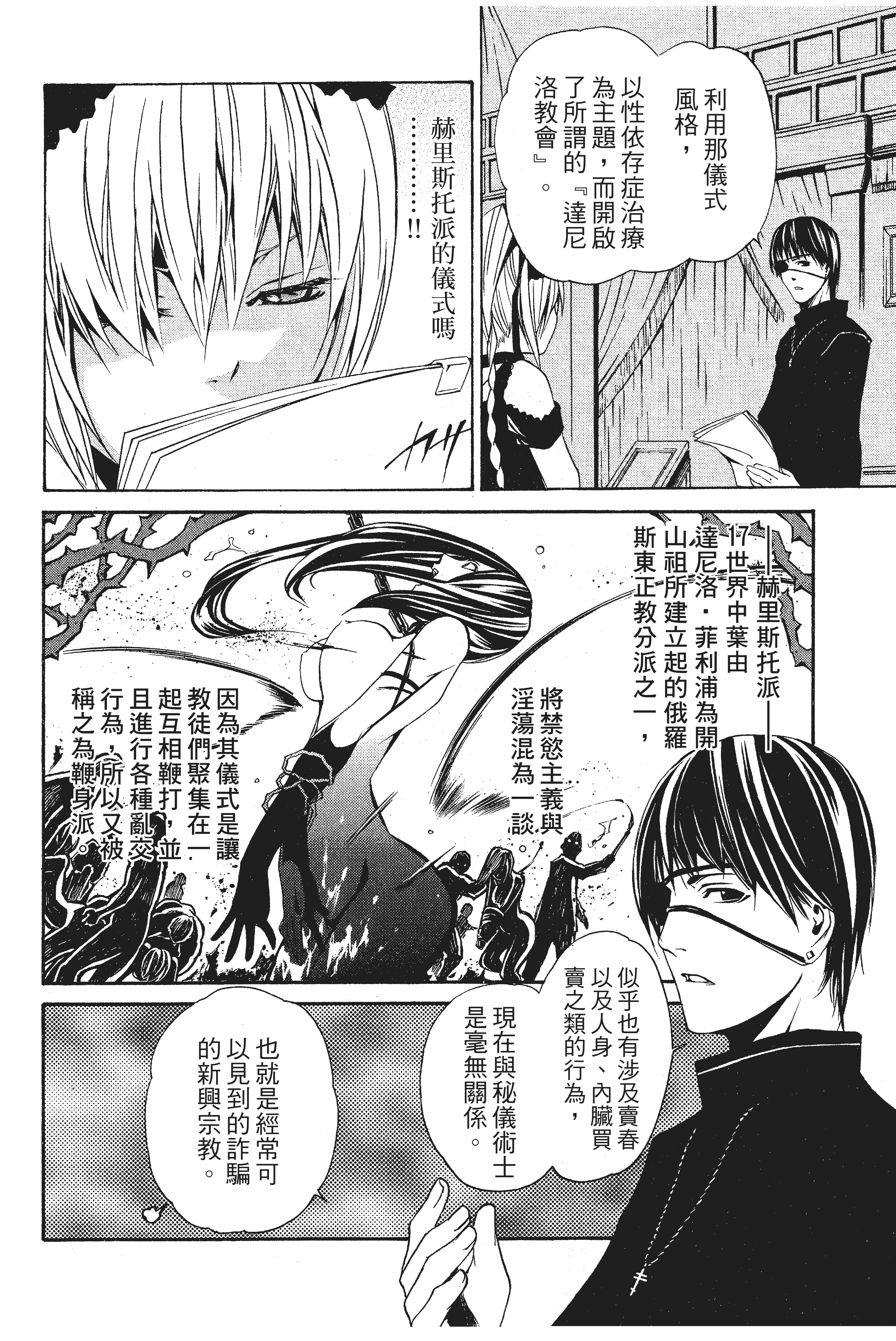 Page 91