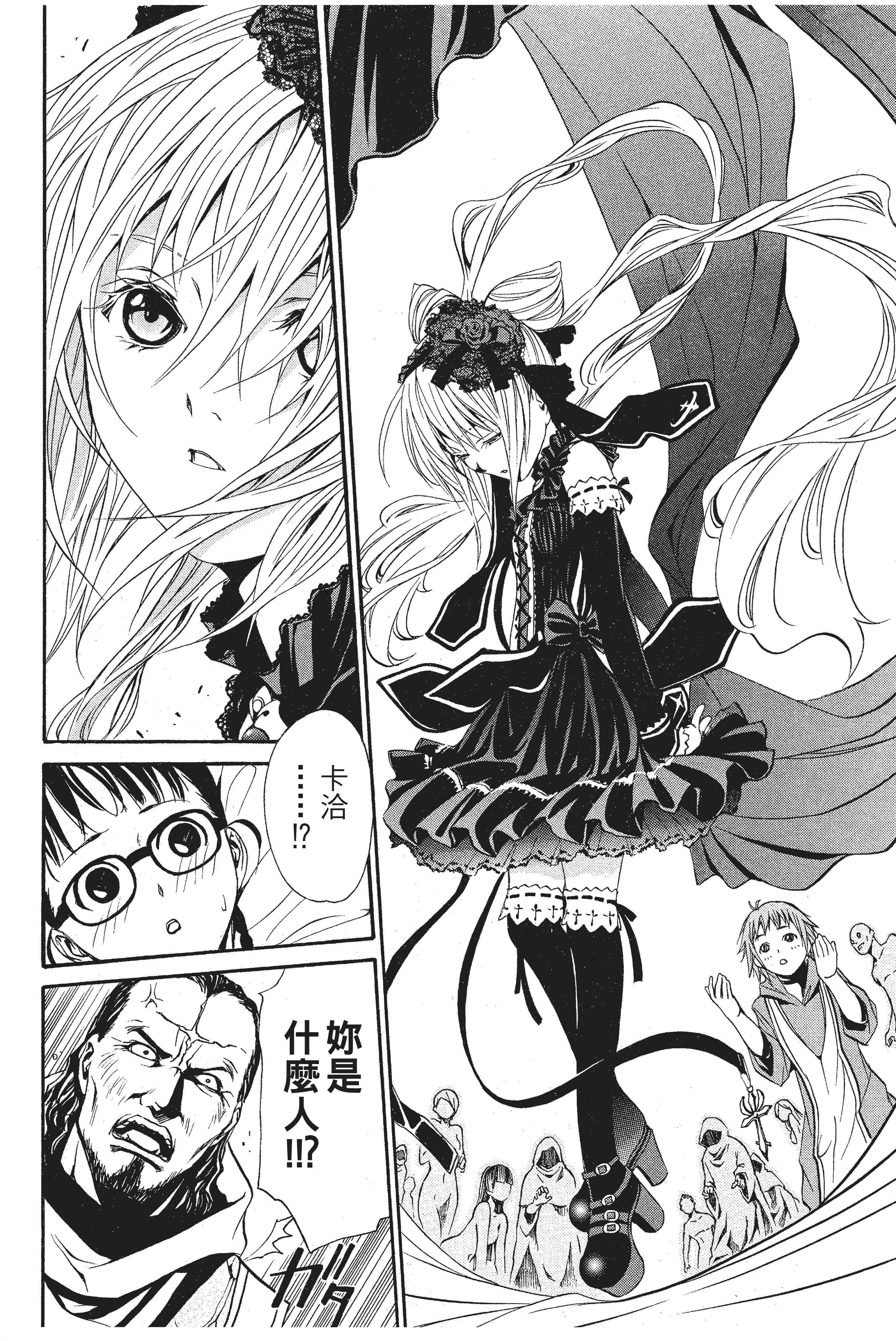 Page 103