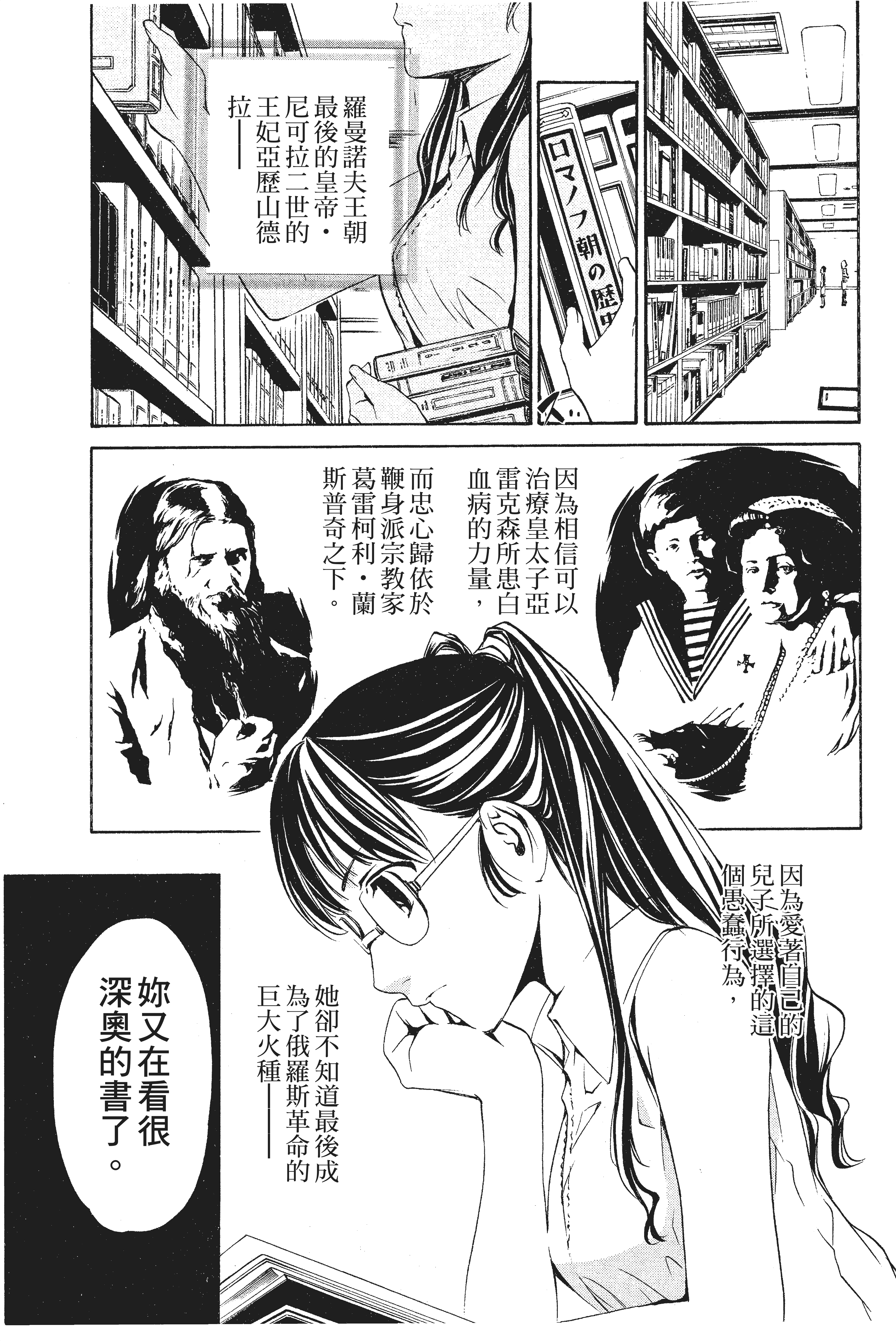 Page 112