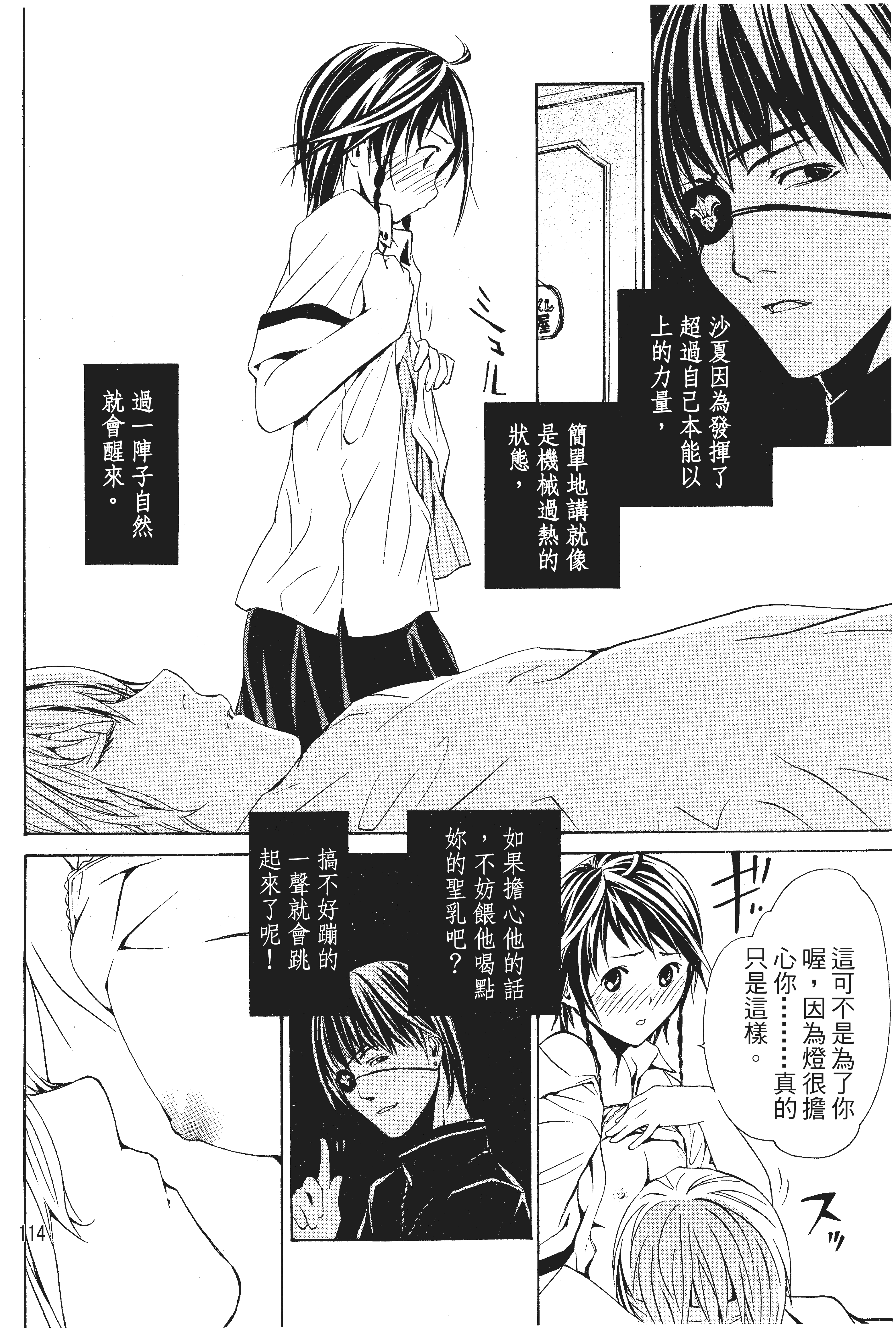 Page 115