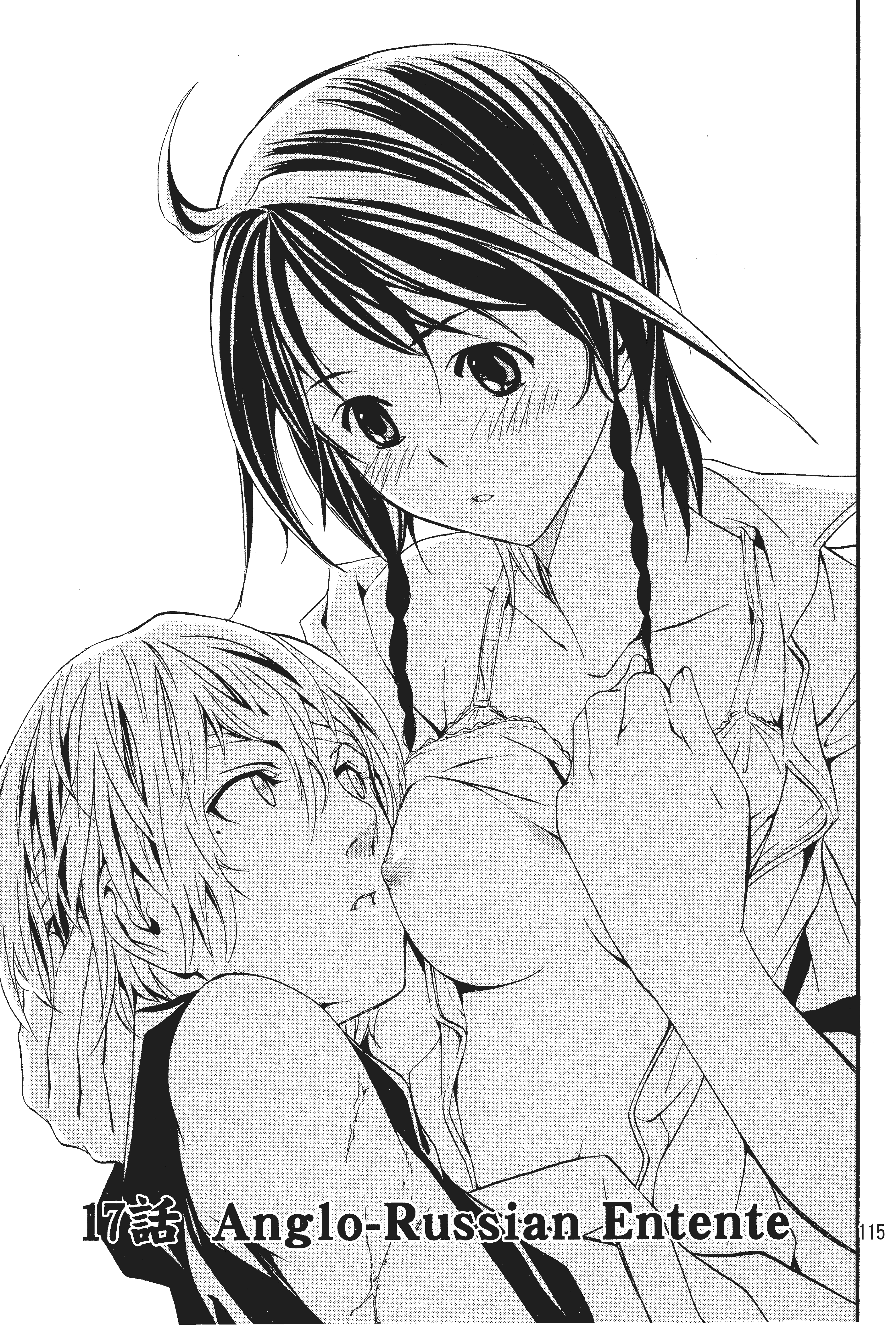 Page 116