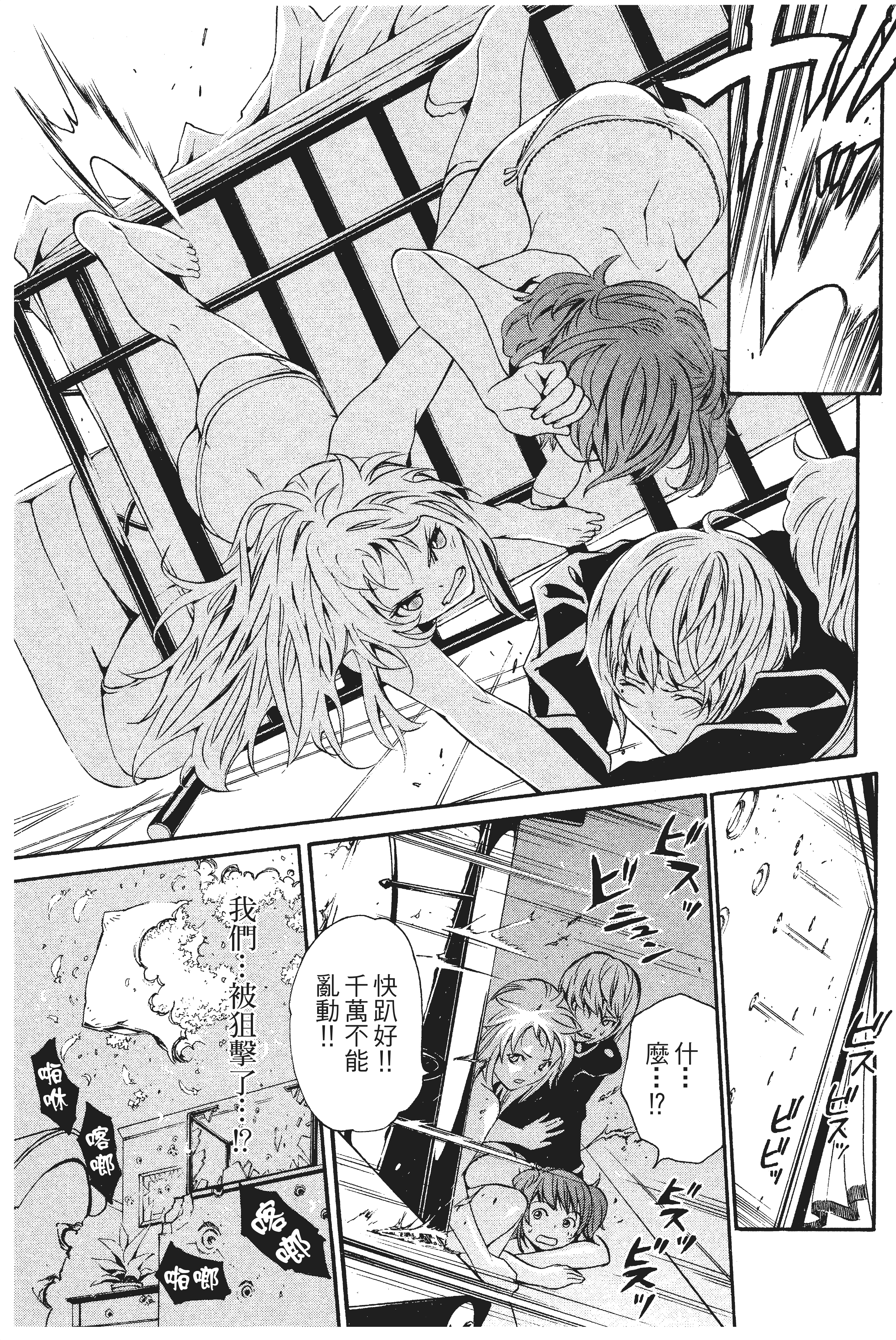 Page 134