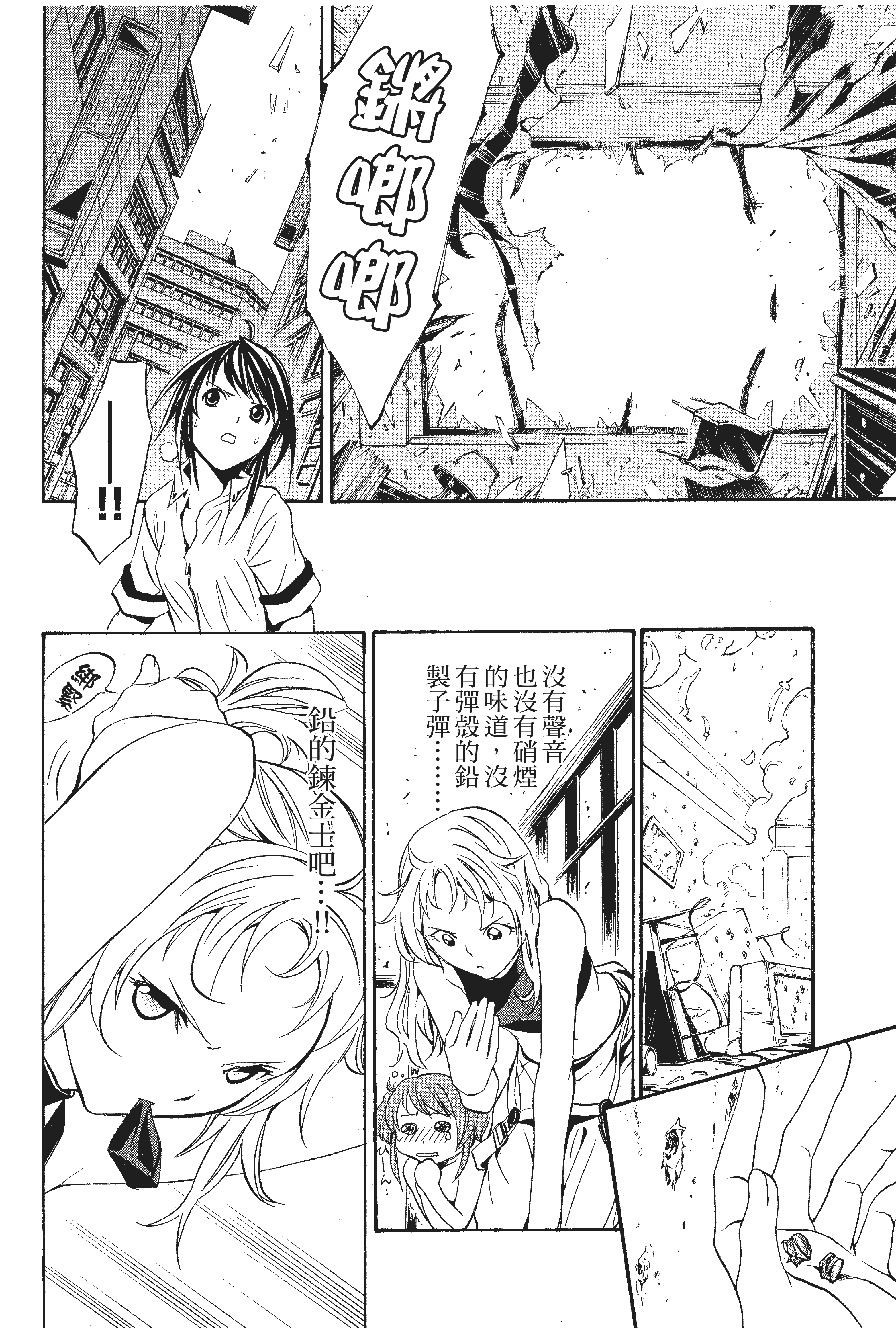 Page 135