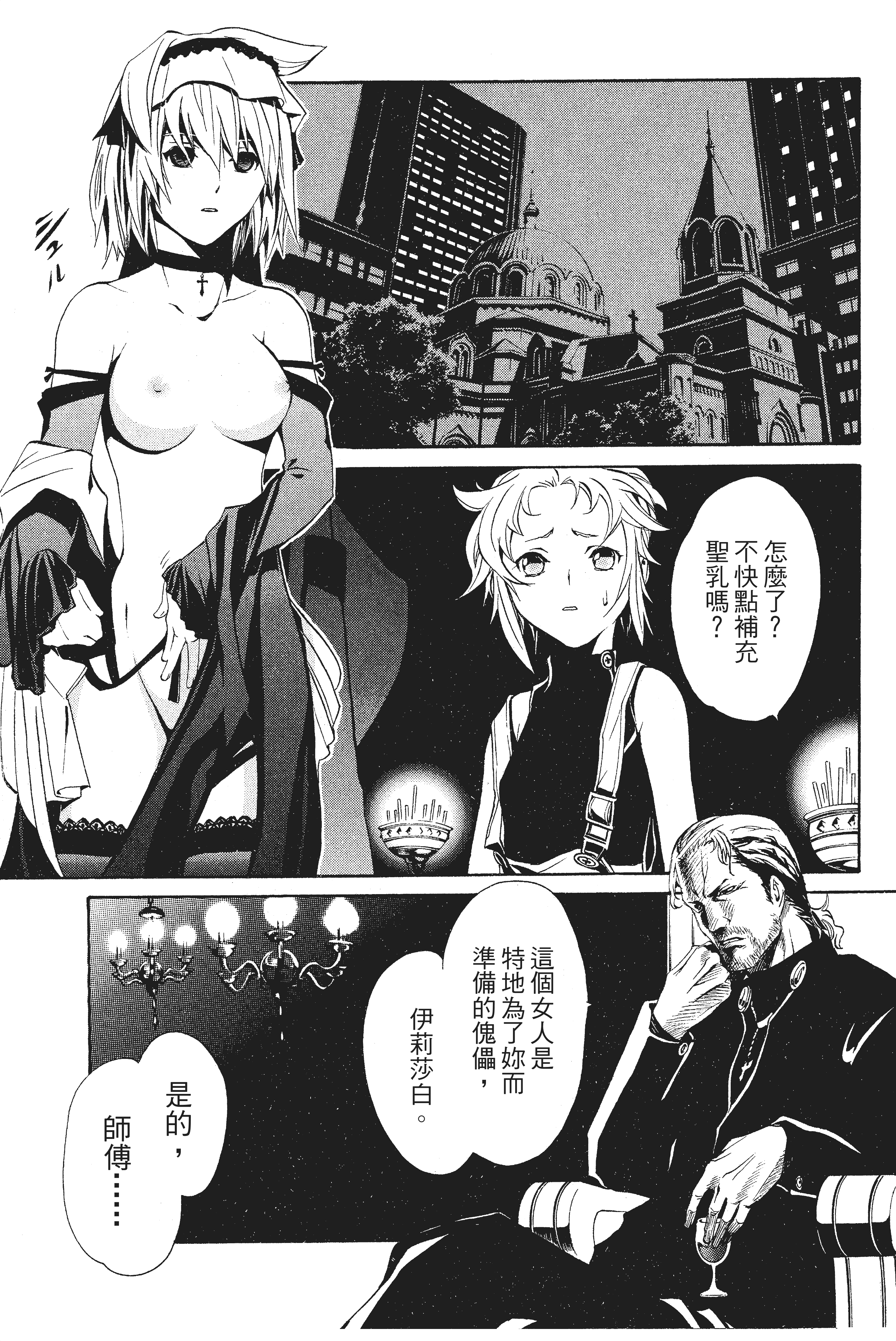 Page 154