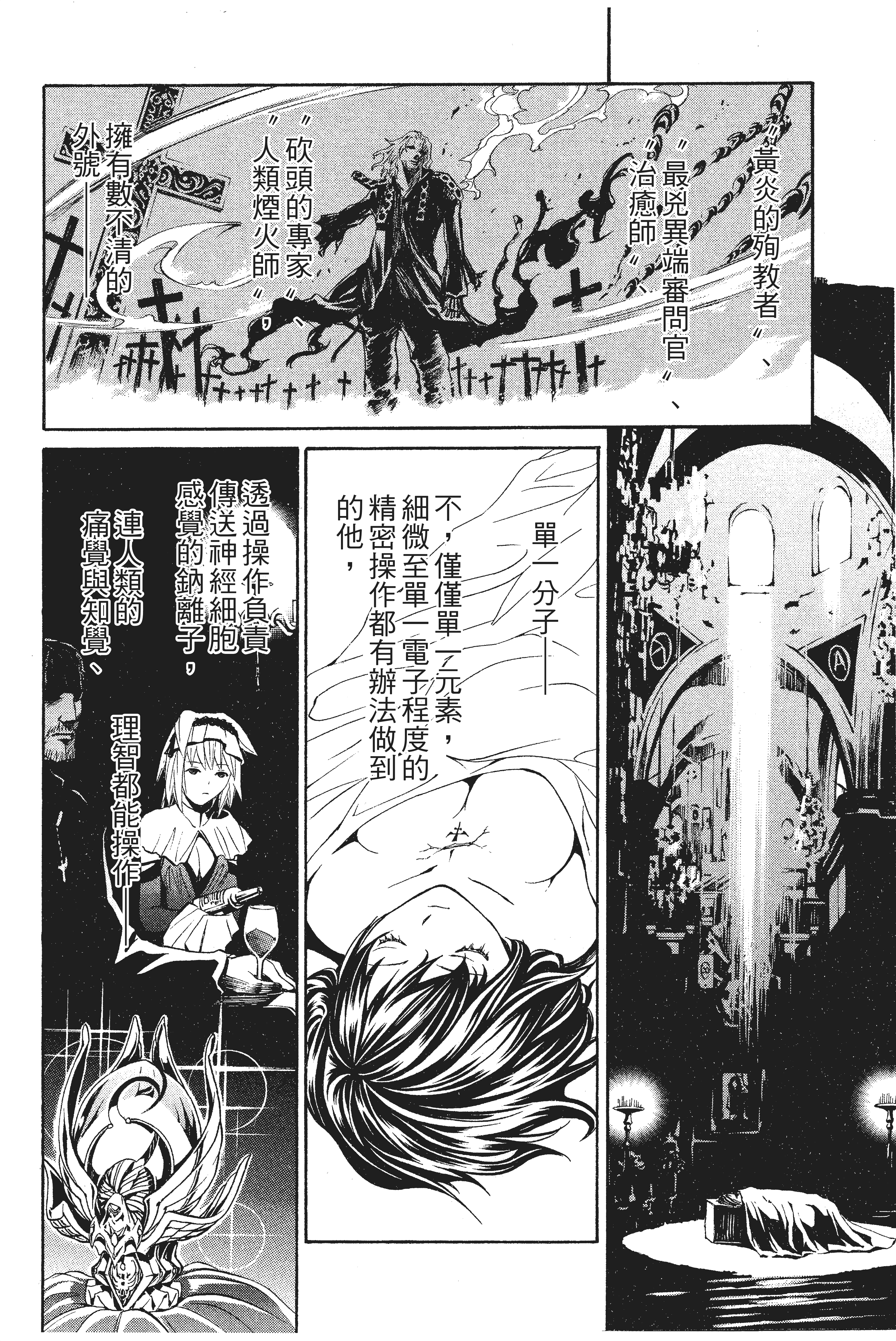 Page 157
