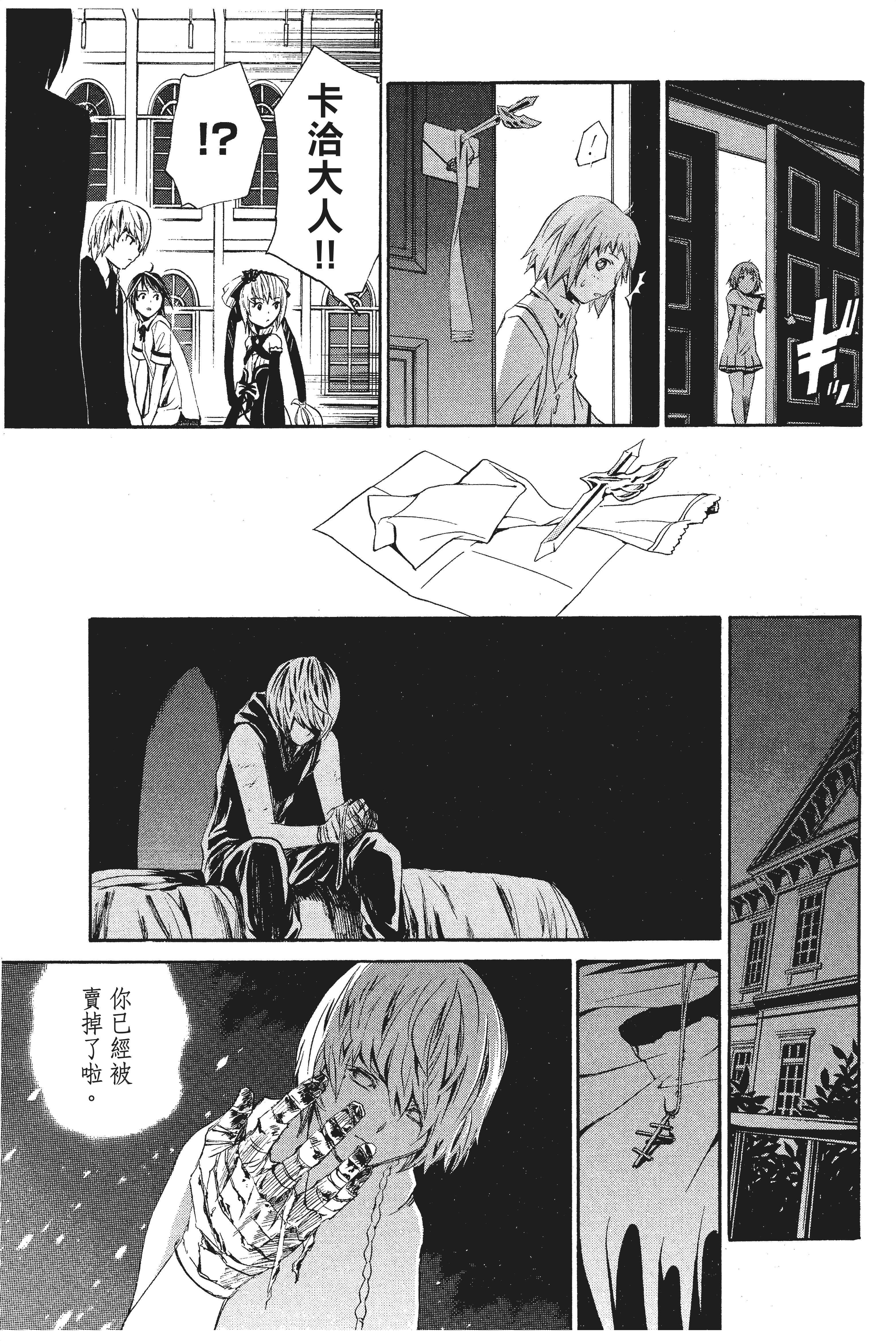 Page 160