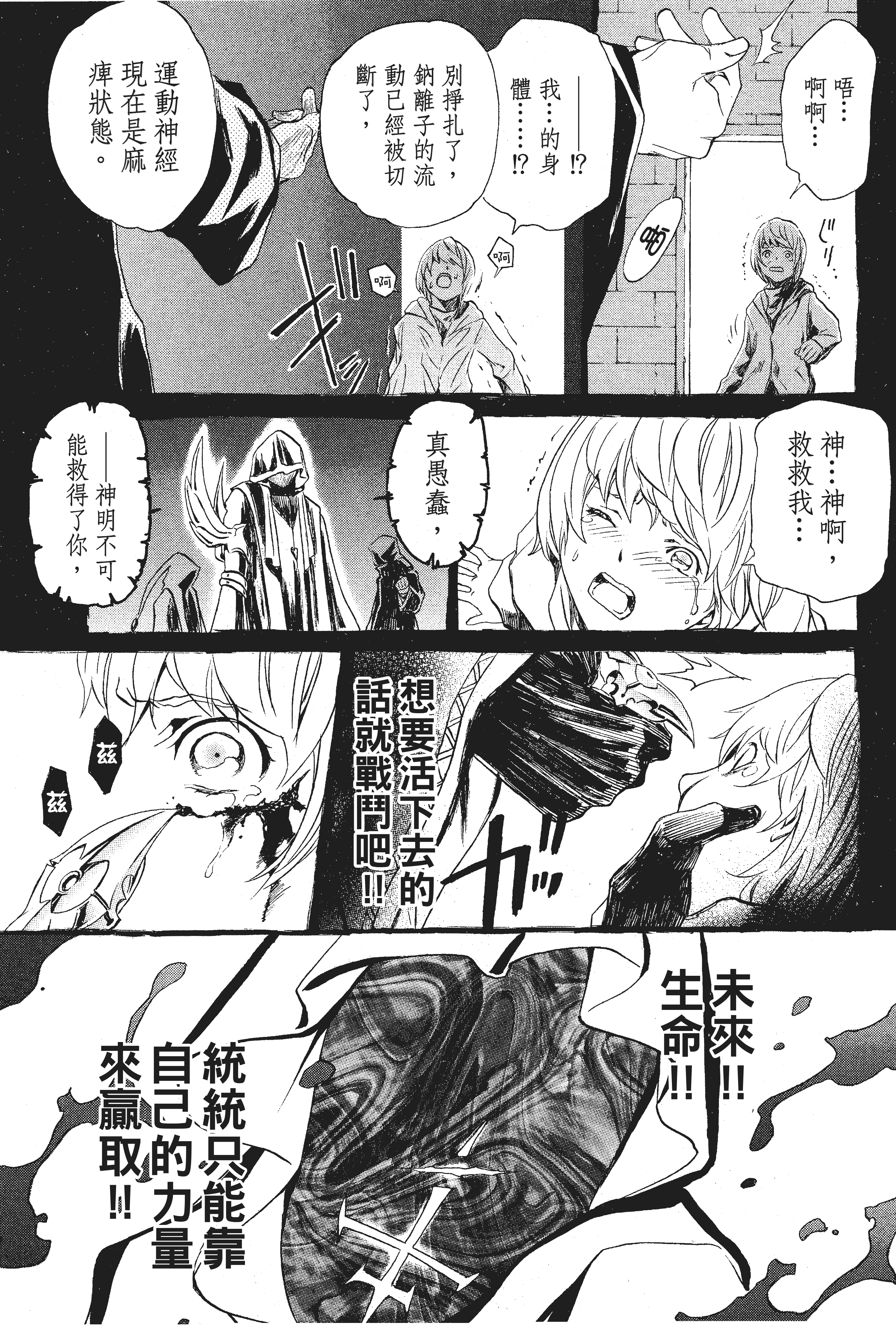 Page 166