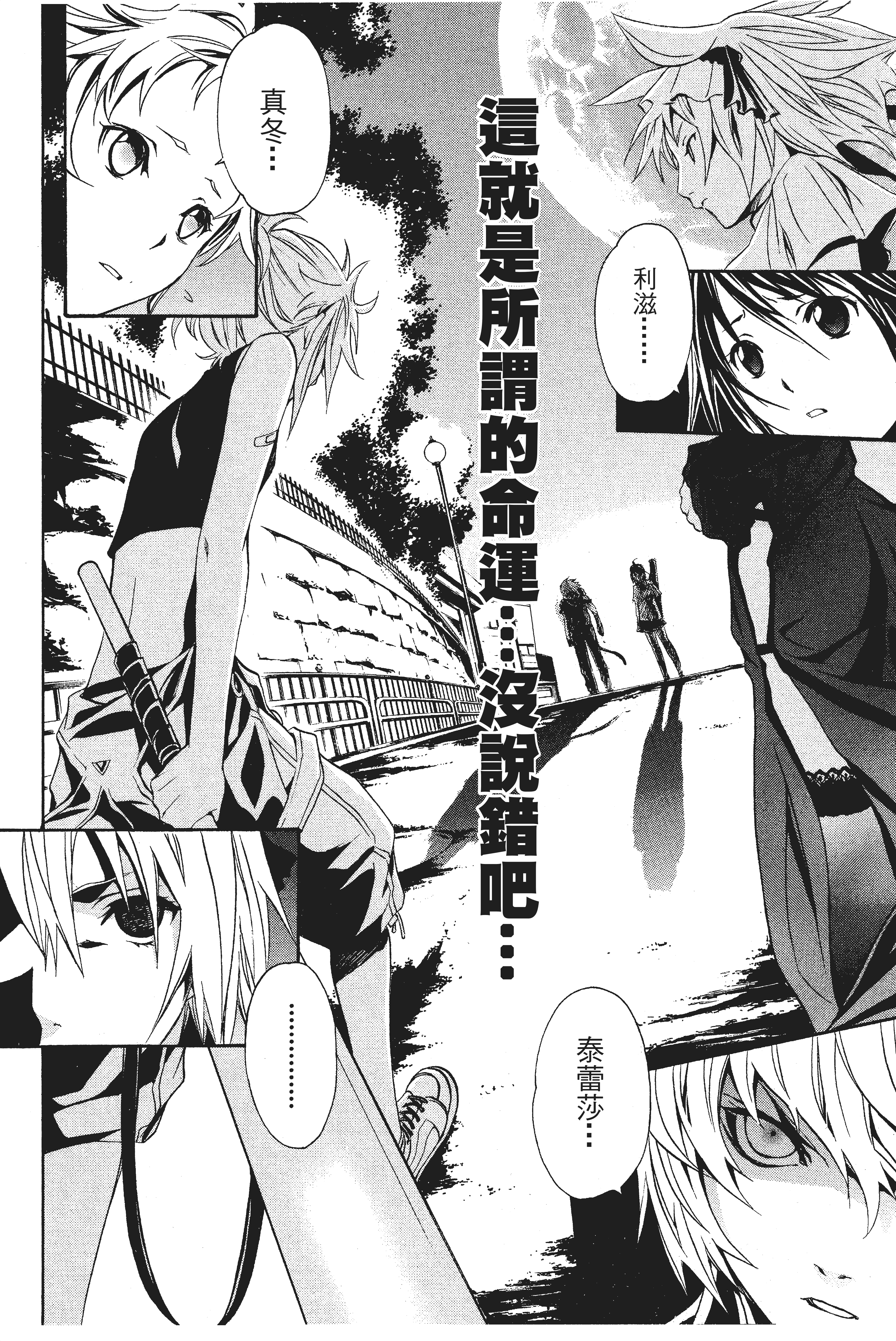 Page 173