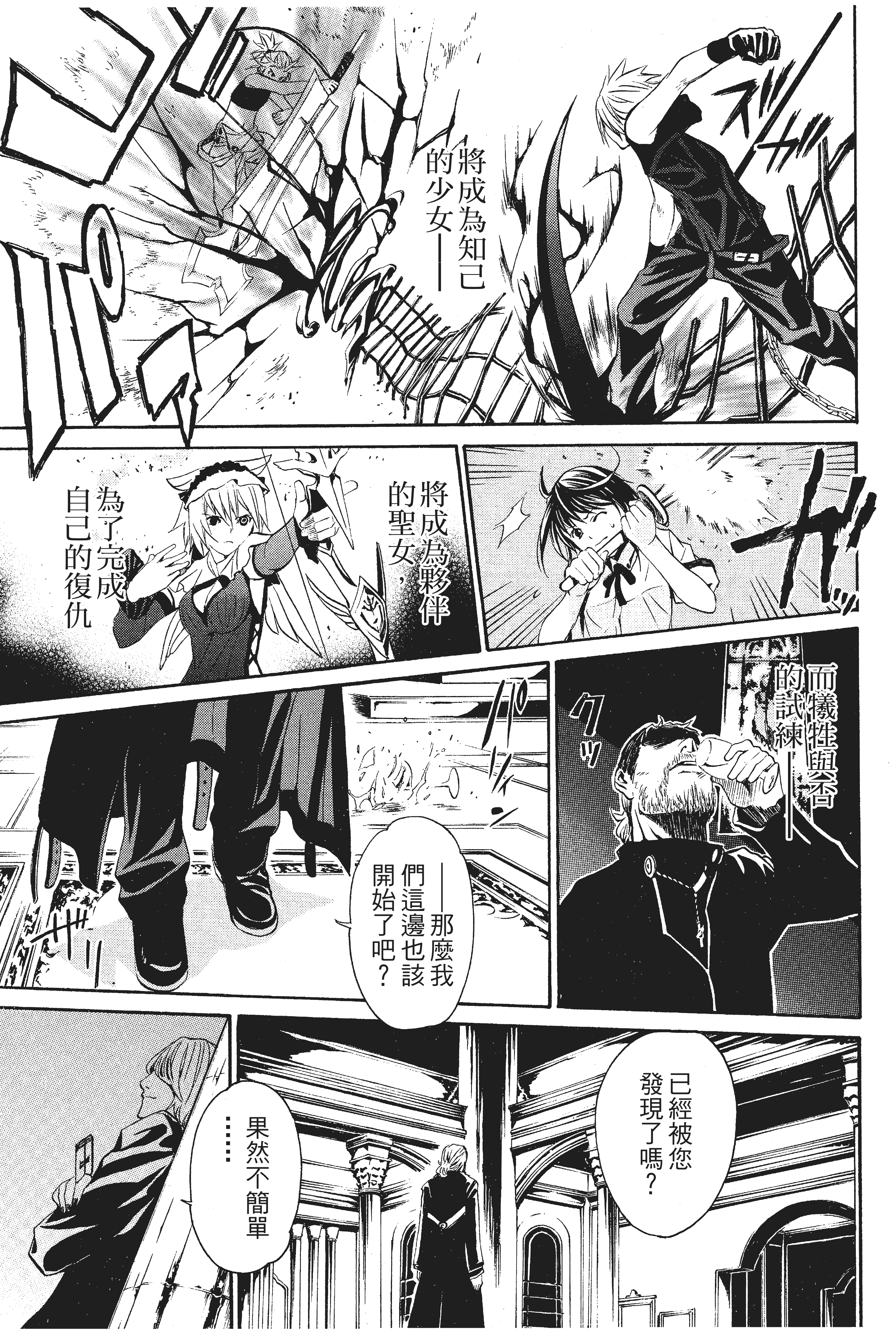 Page 176