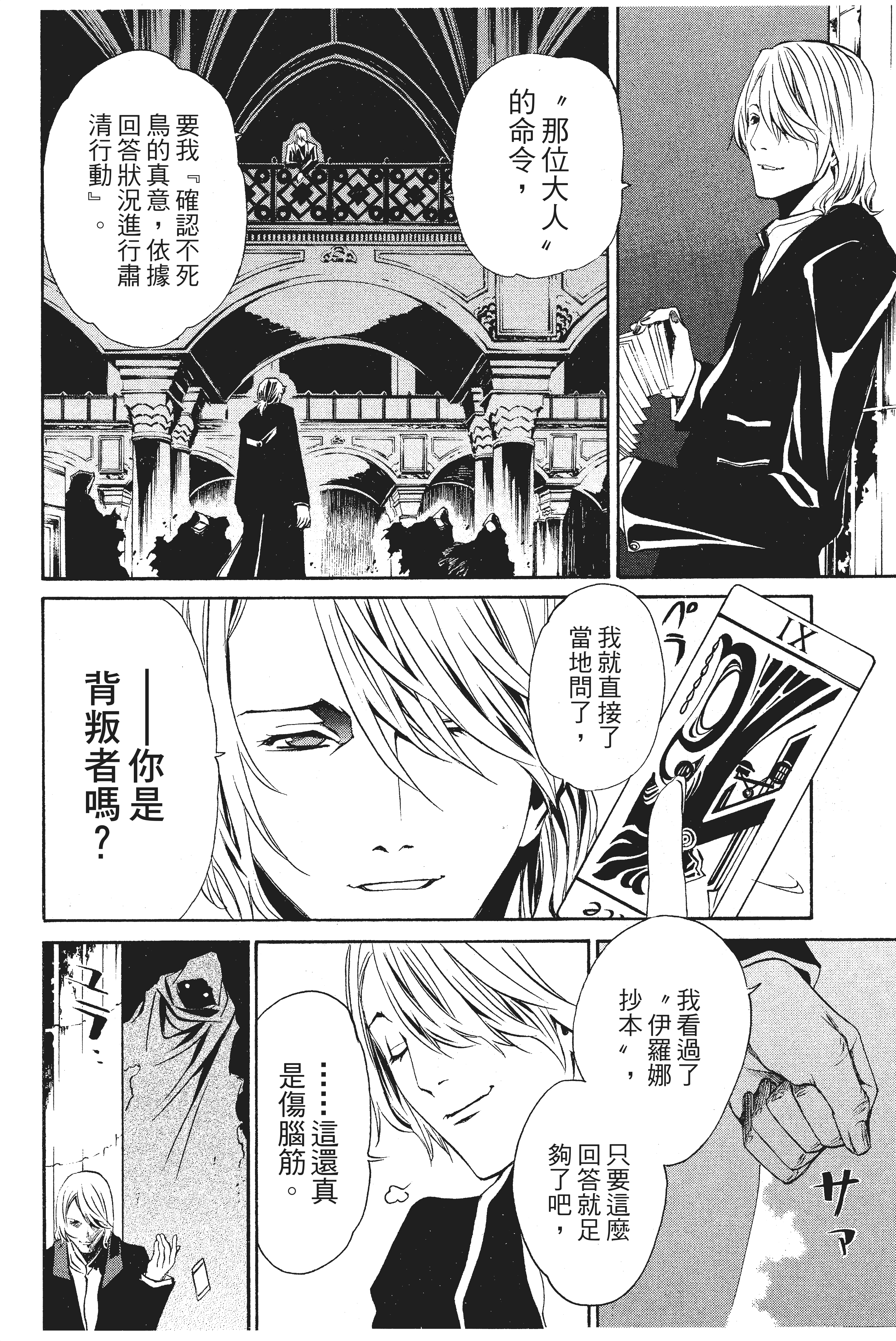 Page 177