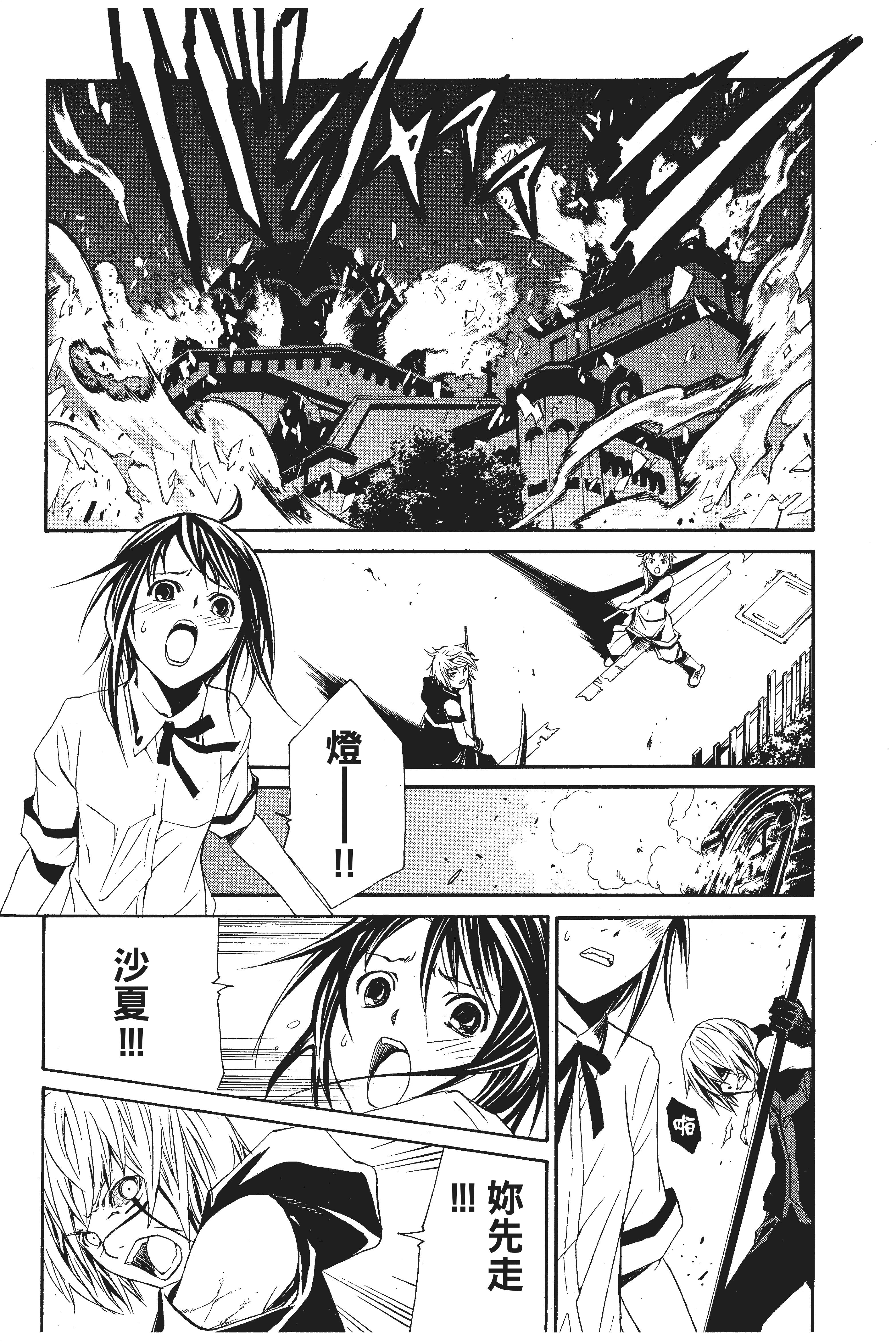 Page 183
