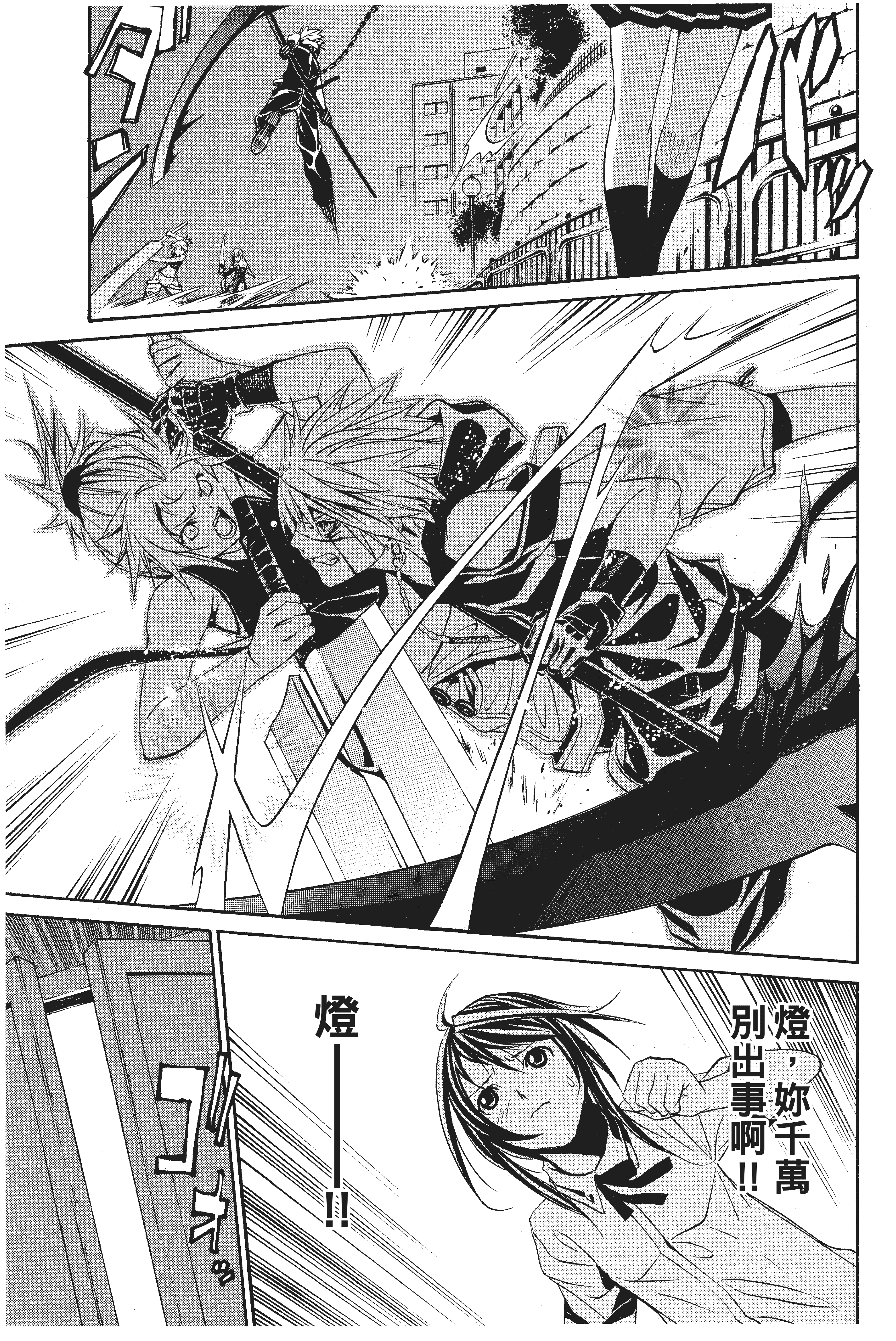 Page 184