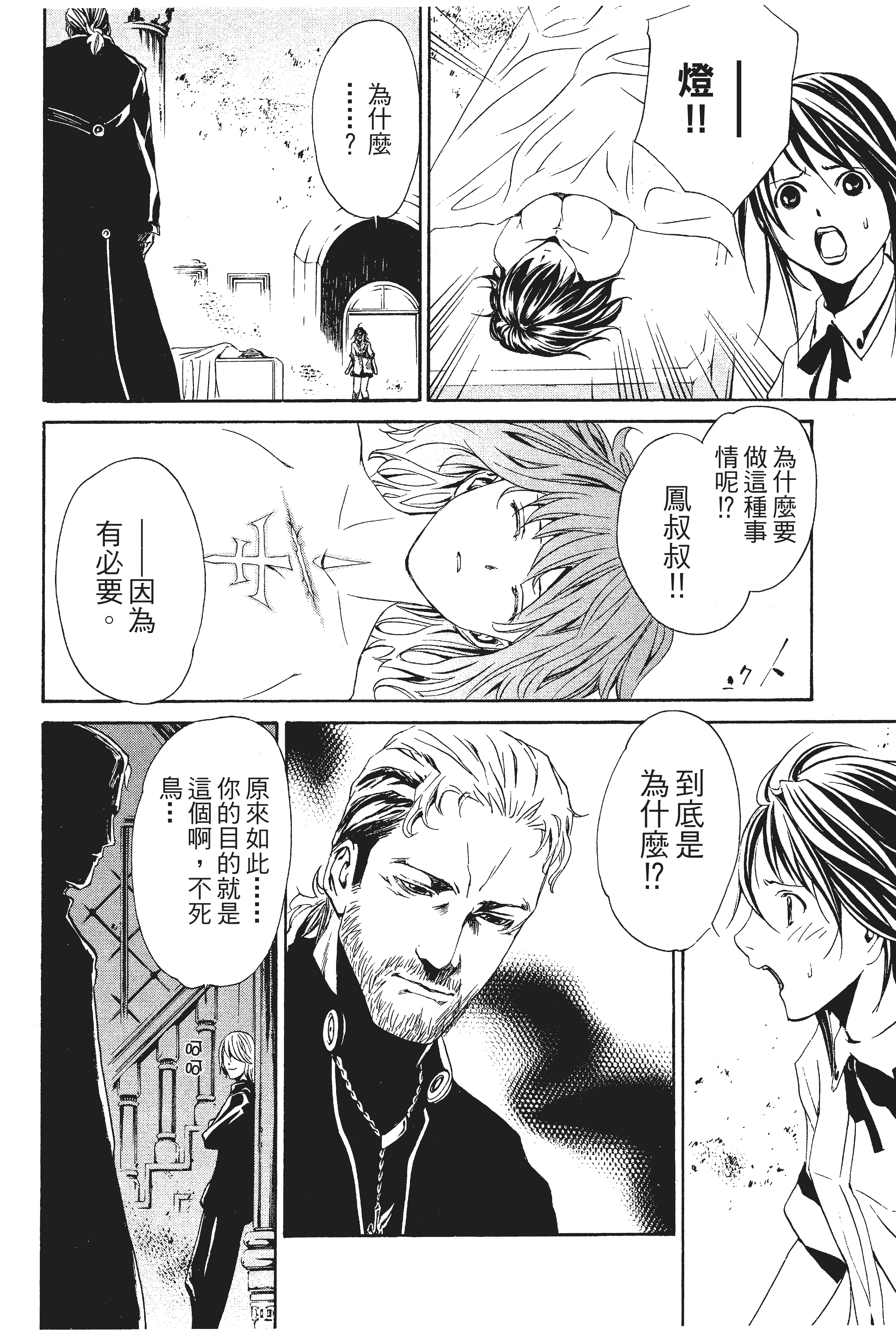 Page 187