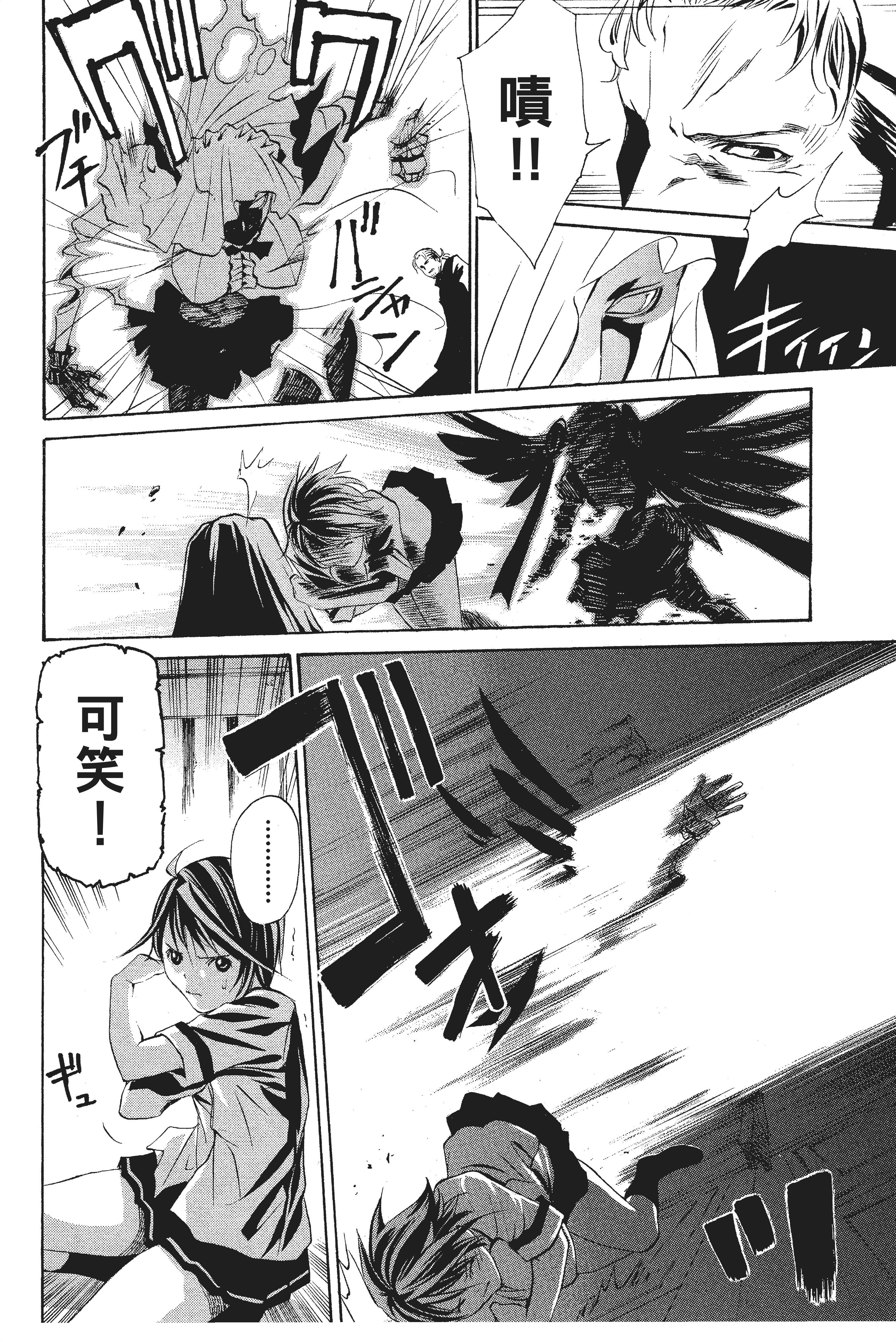 第 21 页