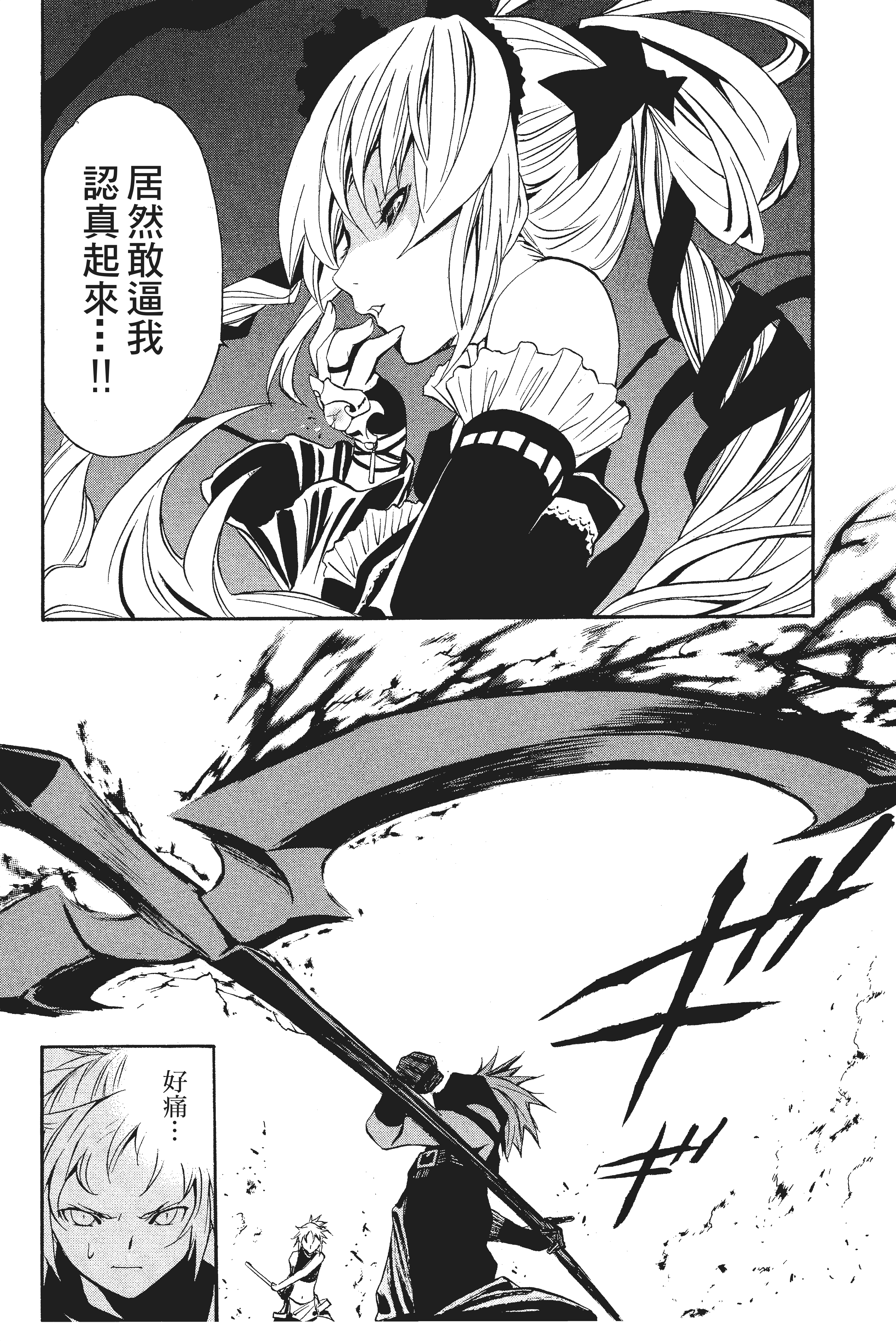 第 23 页