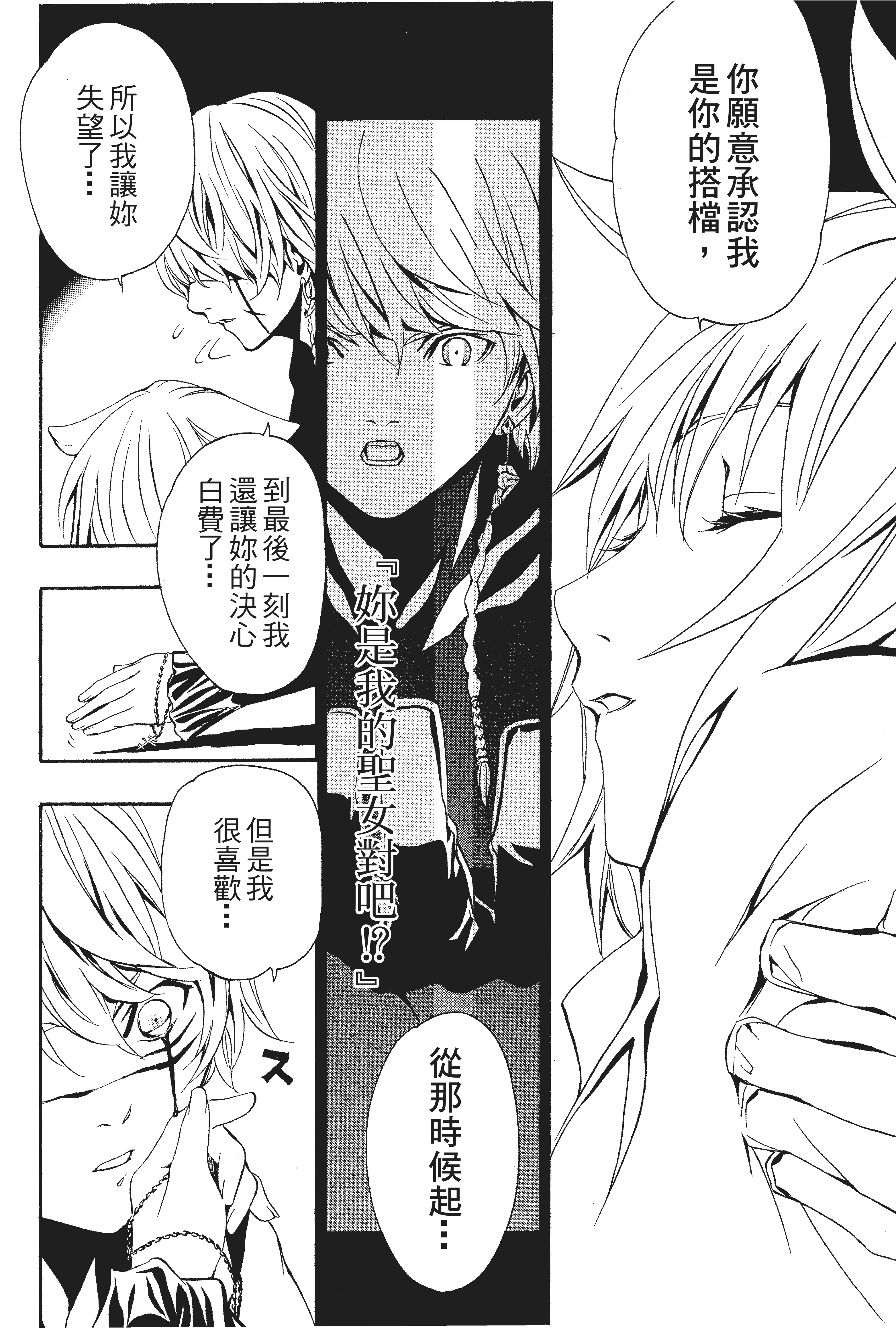 第 37 页