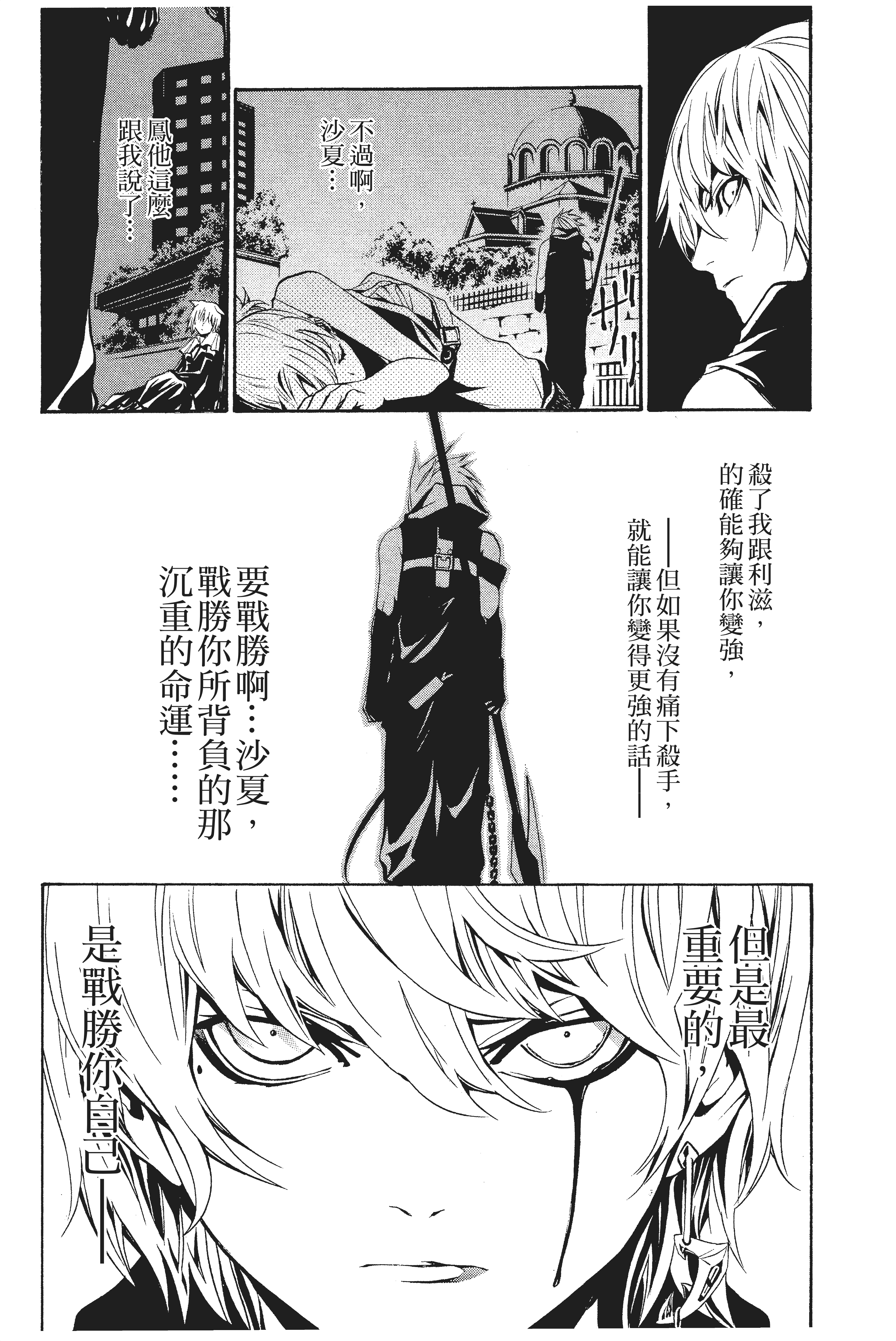 第 39 页