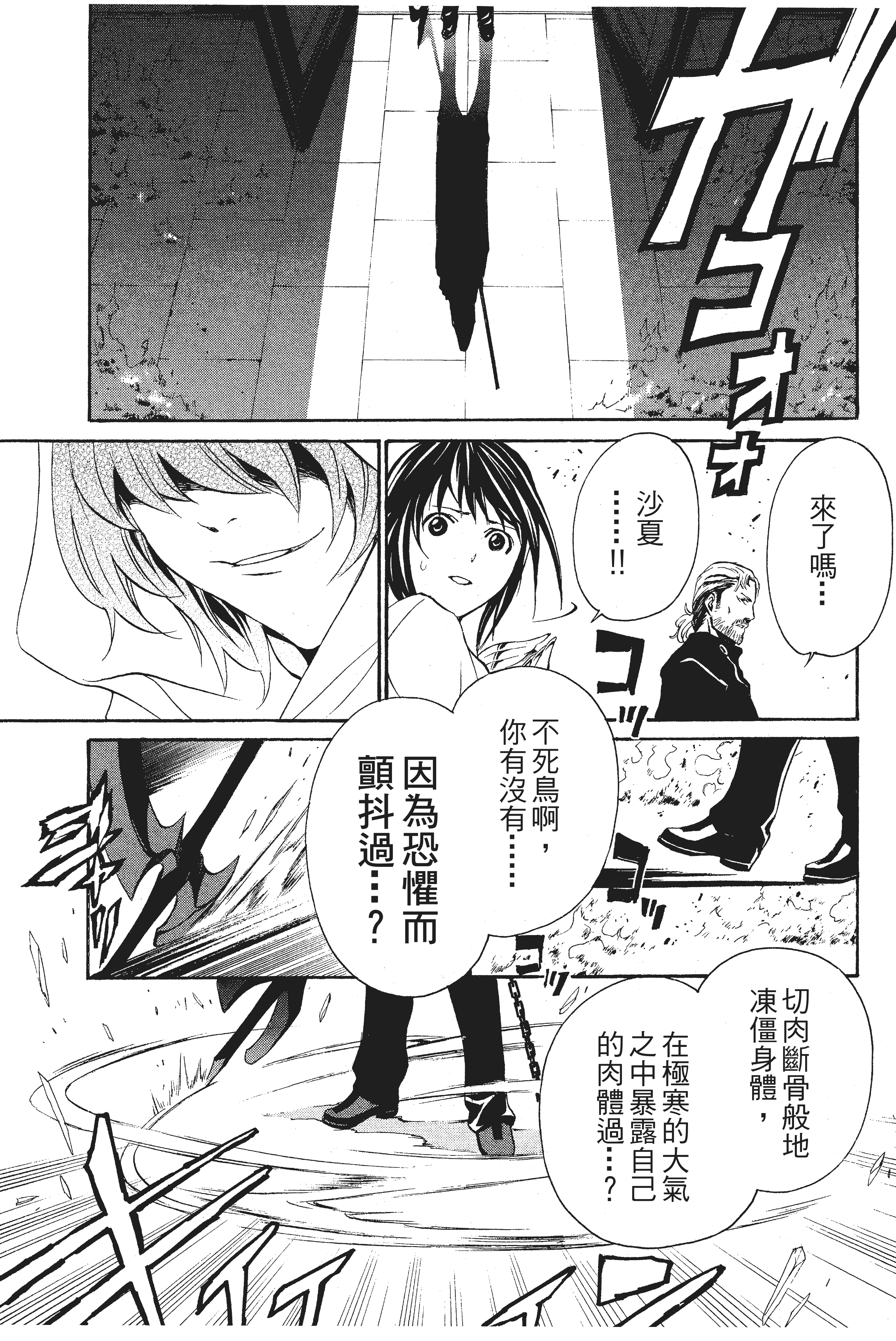 第 40 页