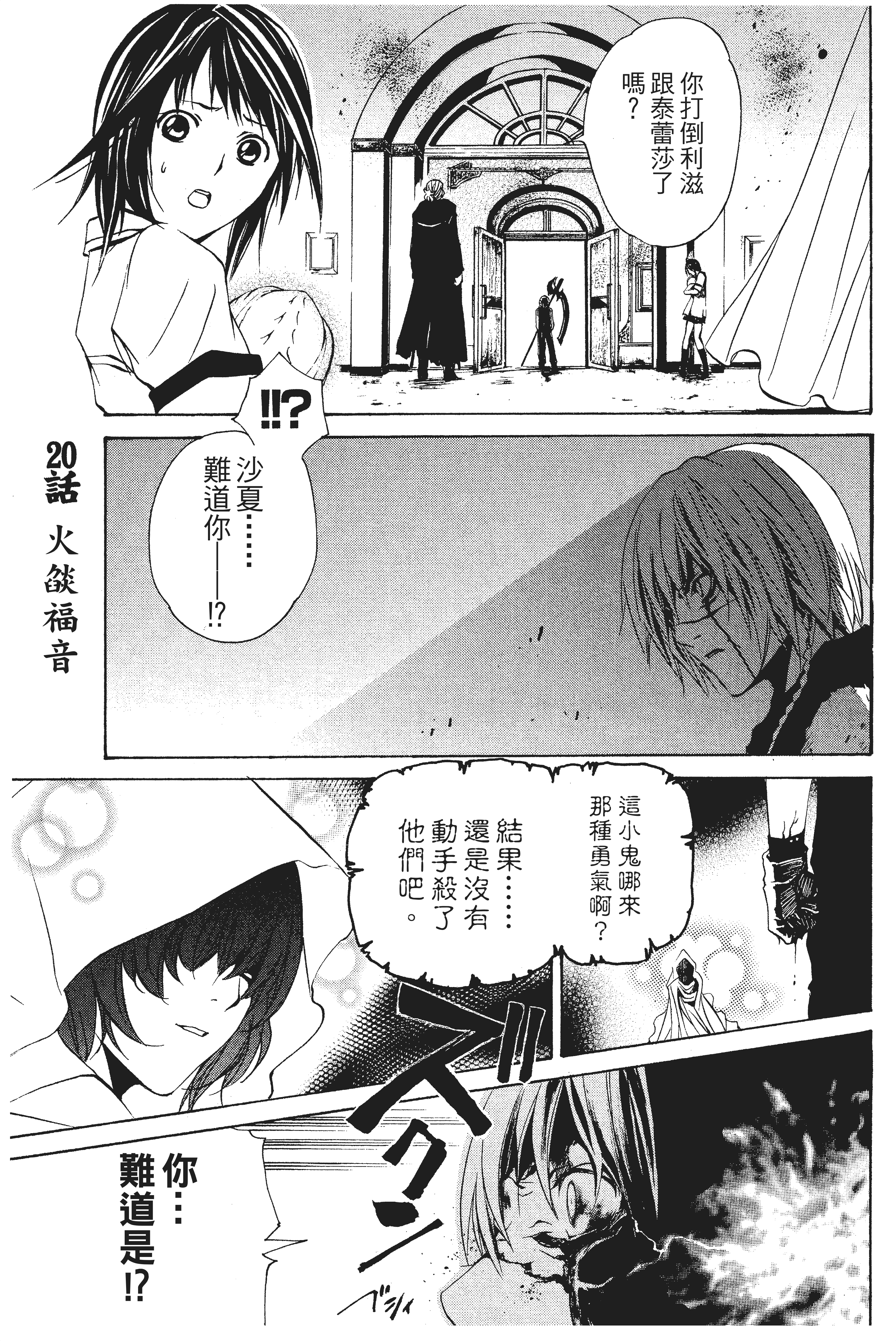 第 42 页