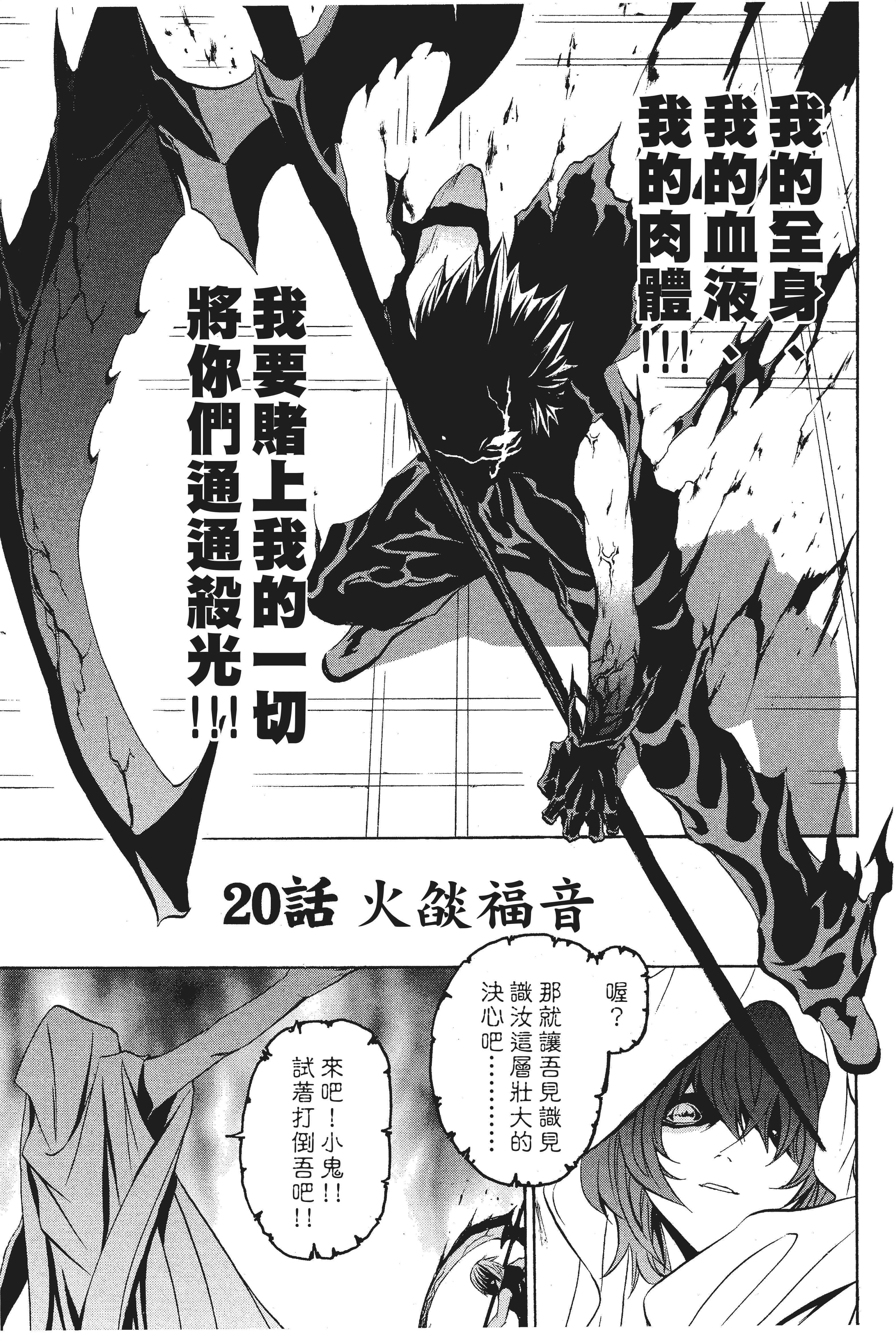 第 44 页
