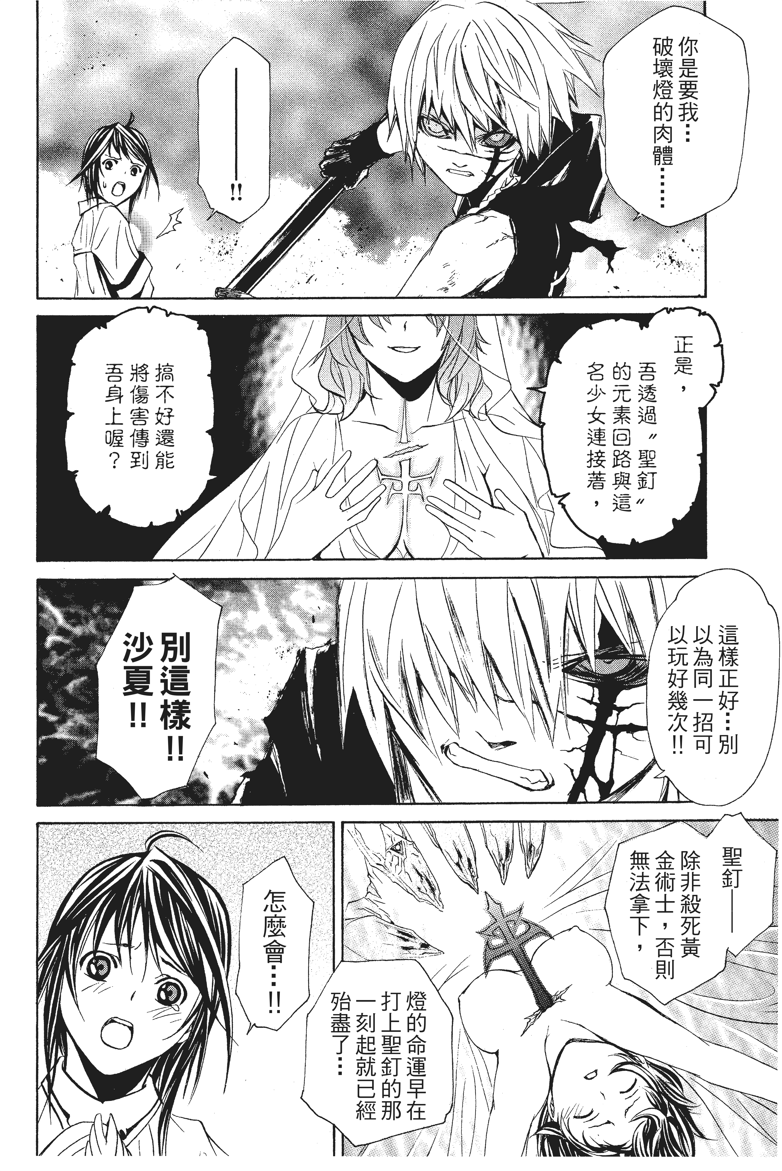 第 45 页