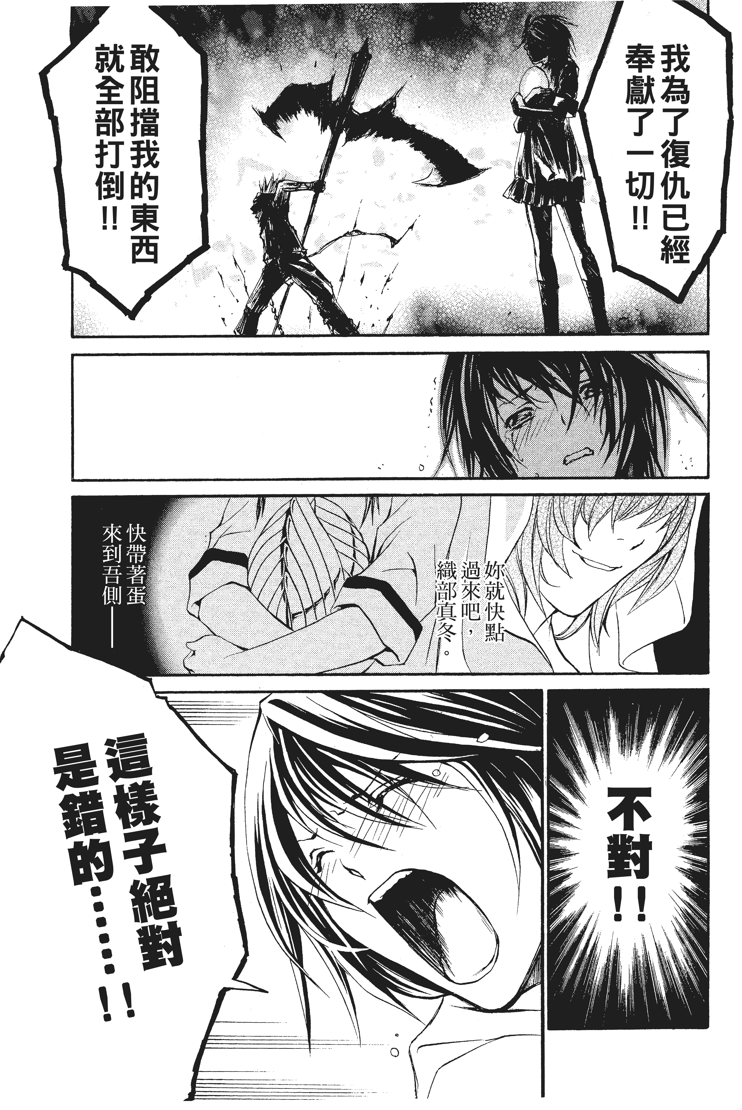 第 46 页