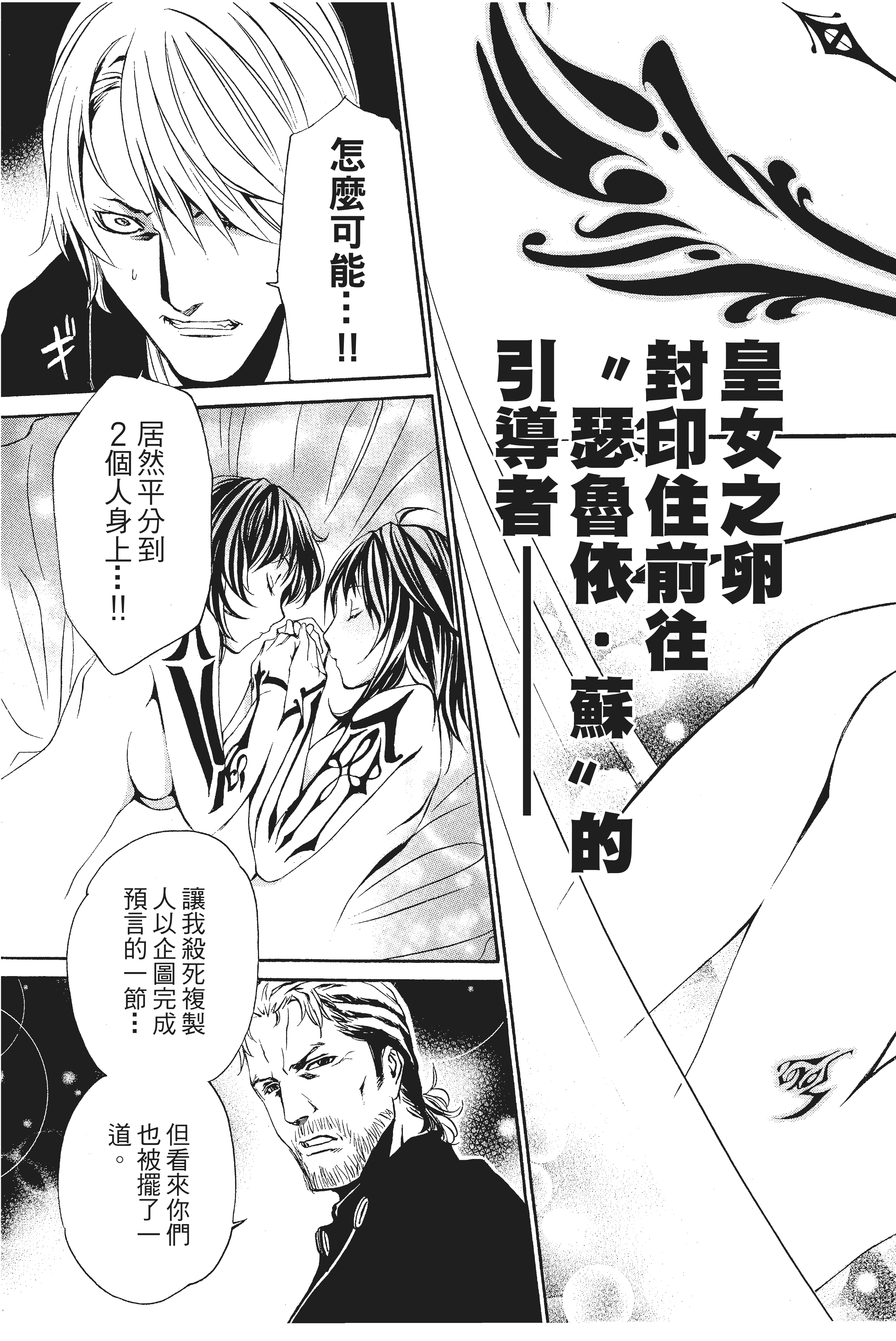 第 50 页