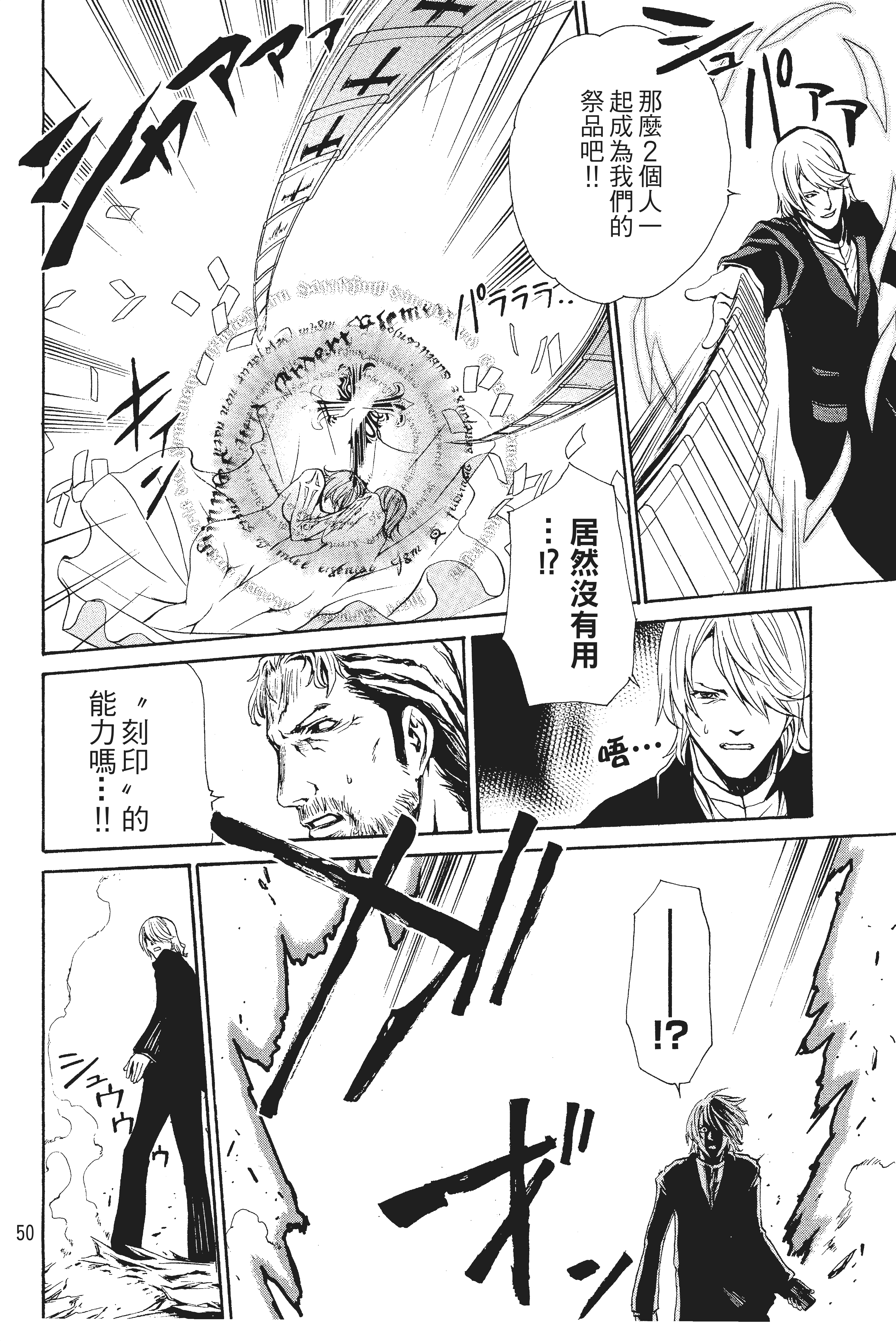 第 51 页