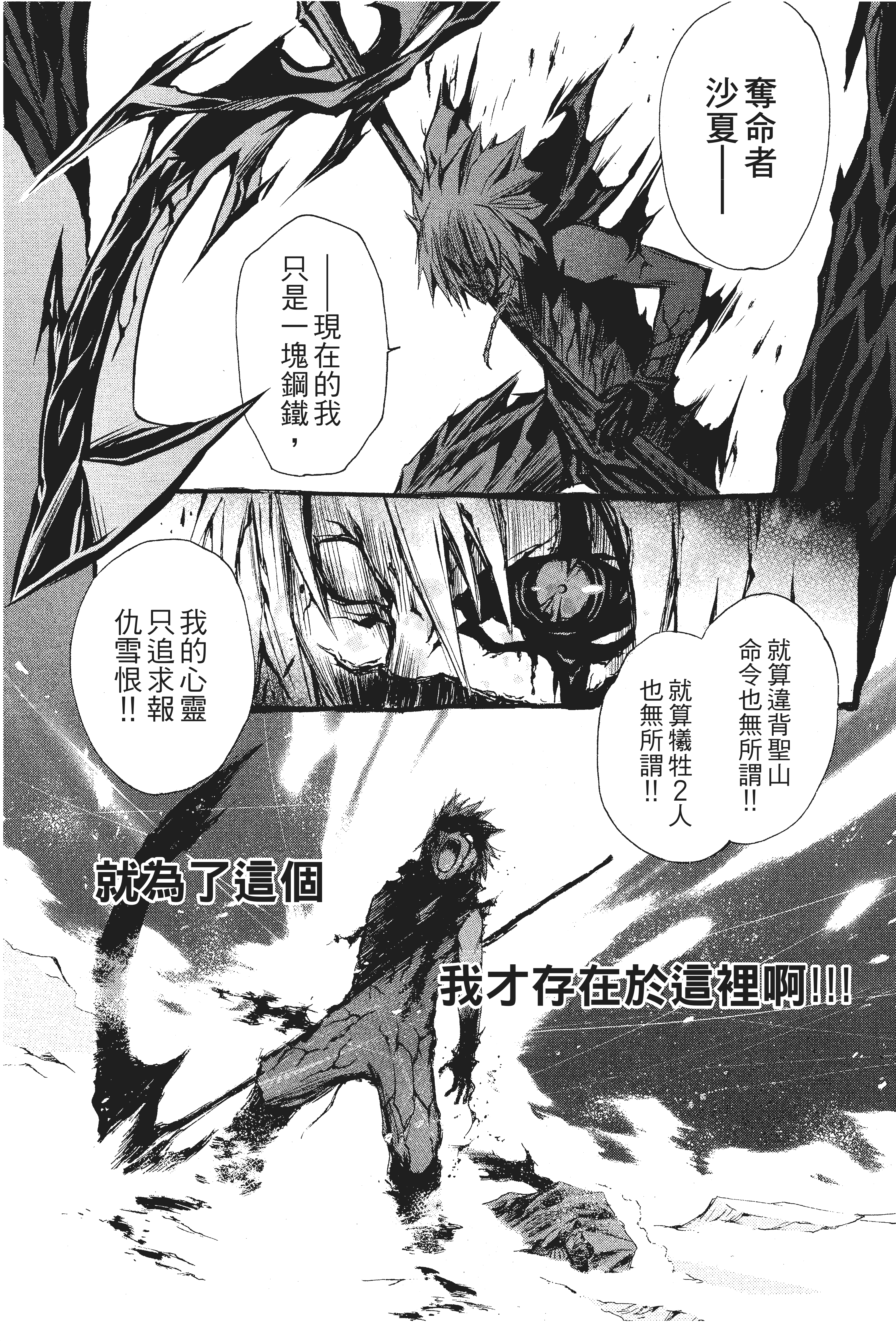 第 56 页