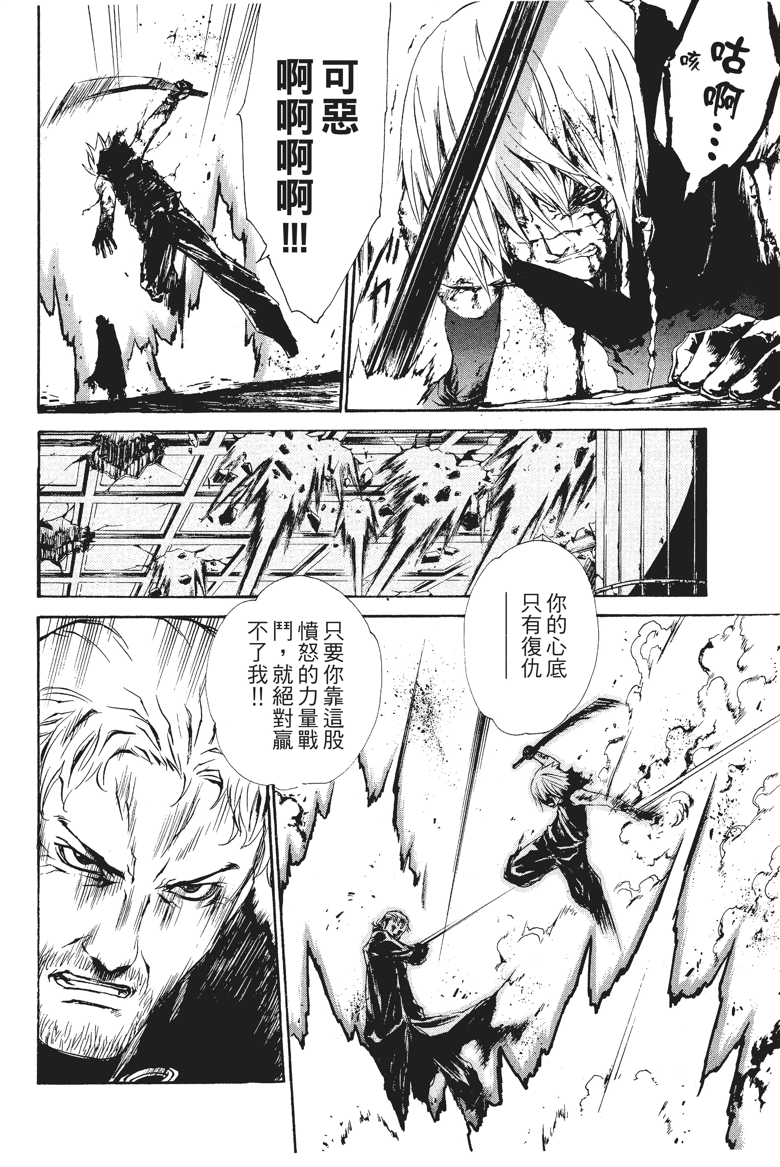 第 59 页