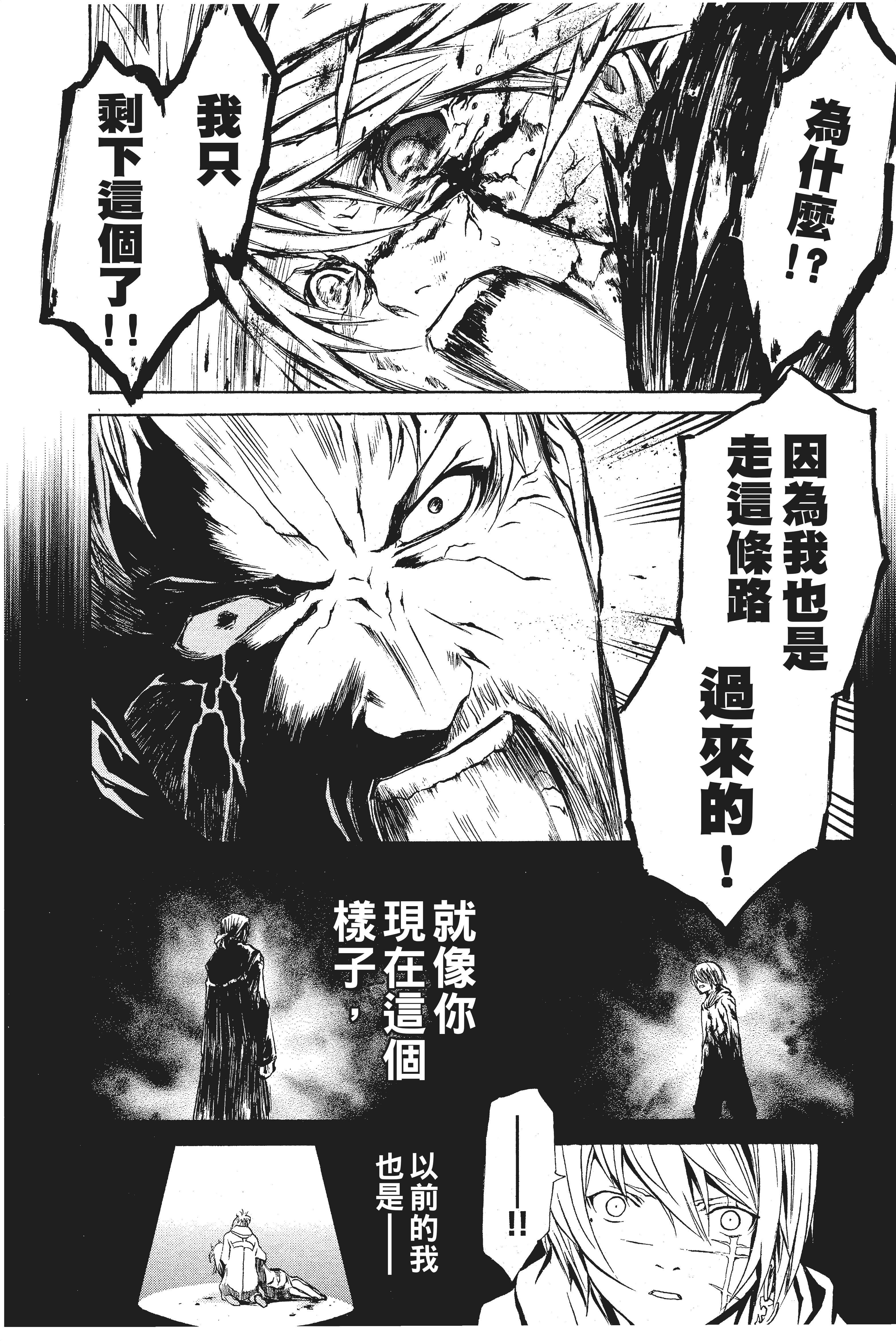 第 60 页