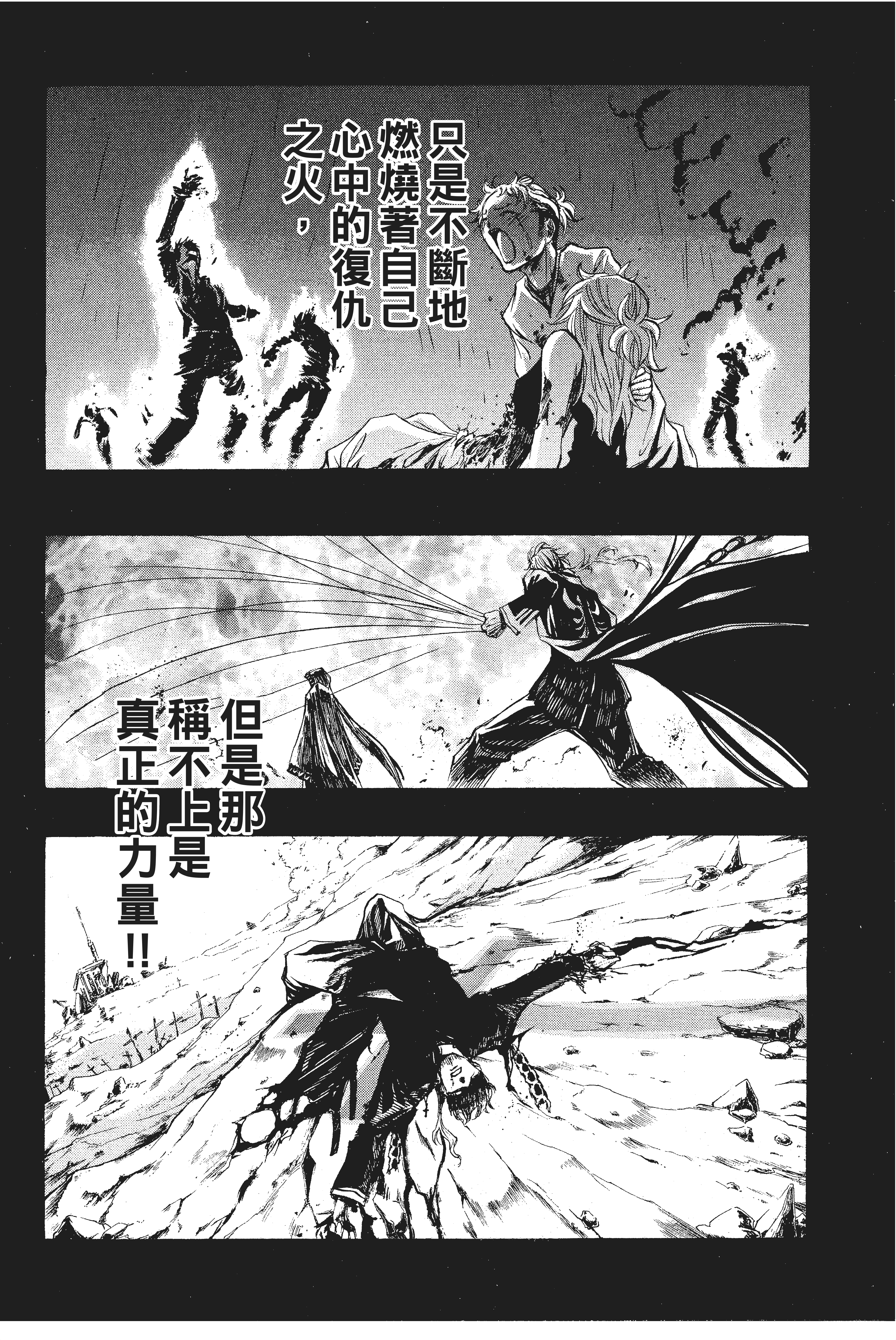 第 61 页