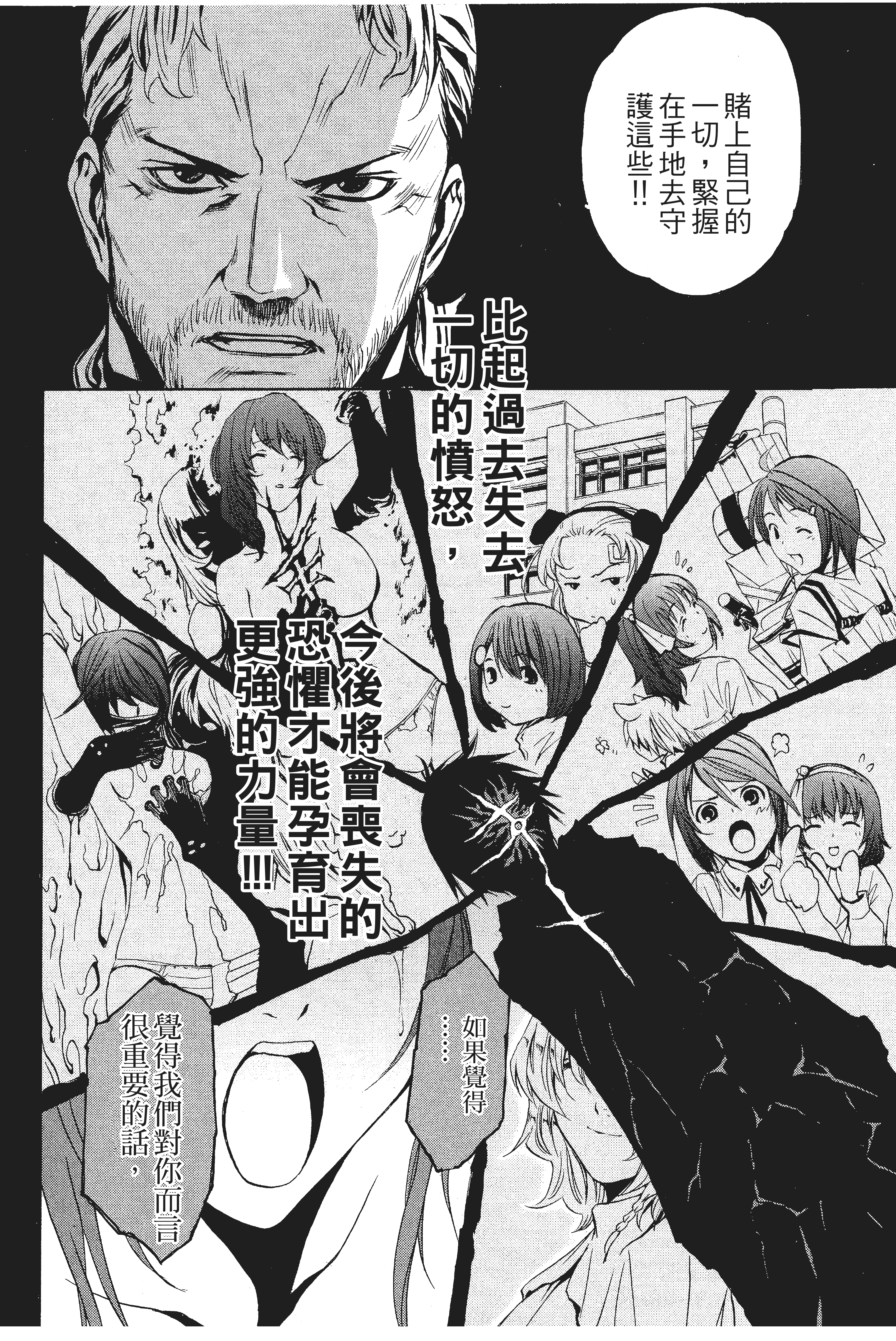 第 63 页