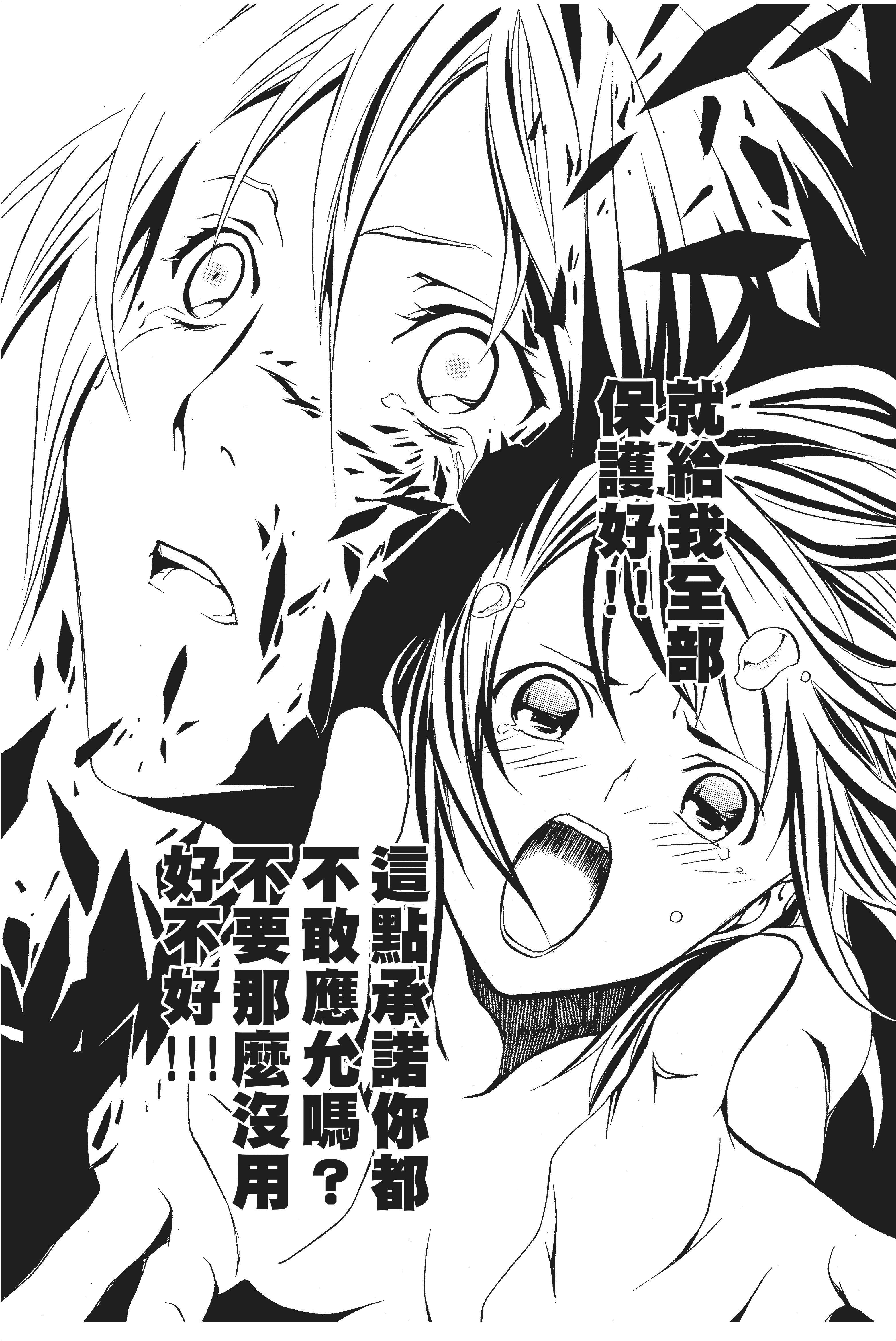 第 64 页
