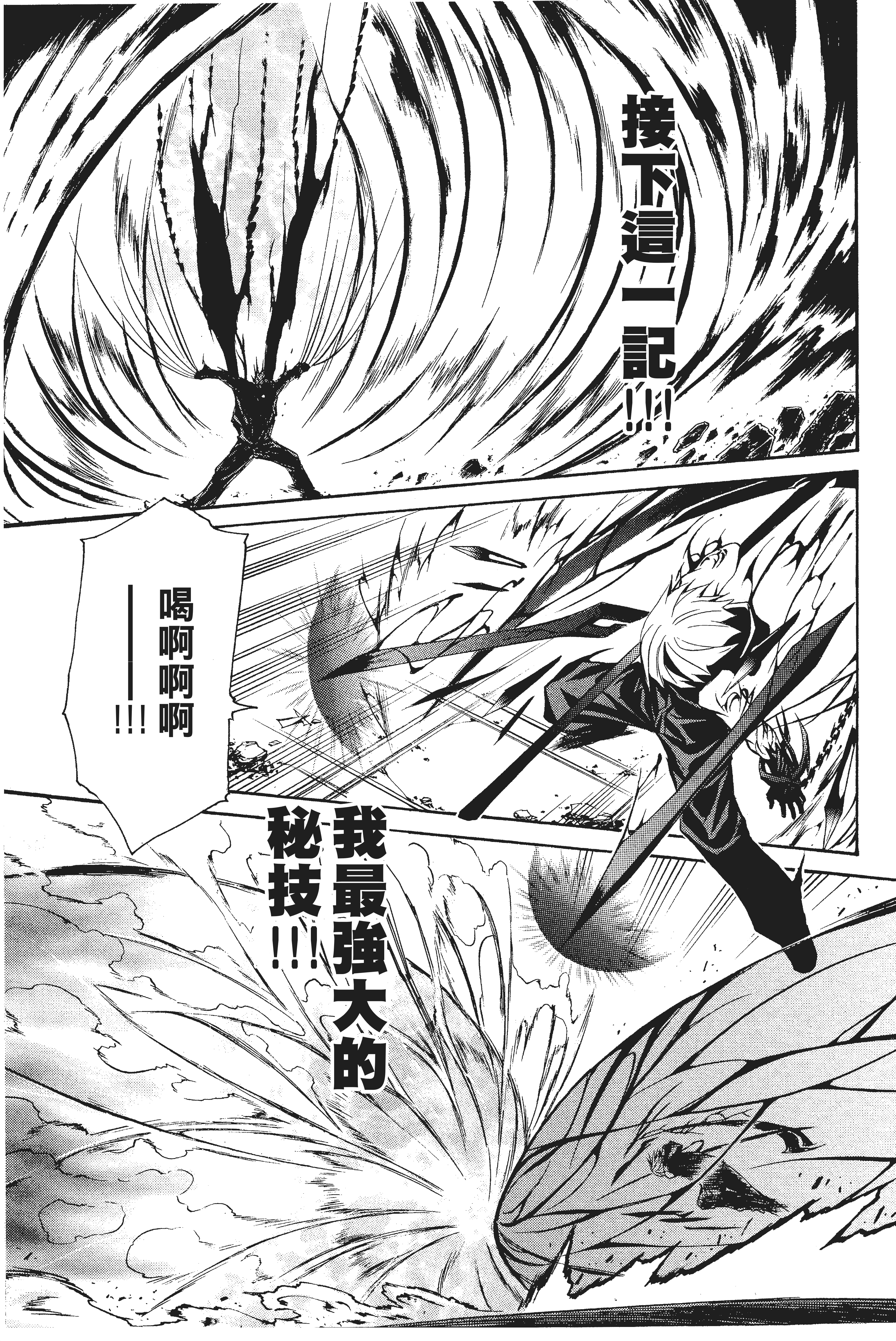 第 70 页