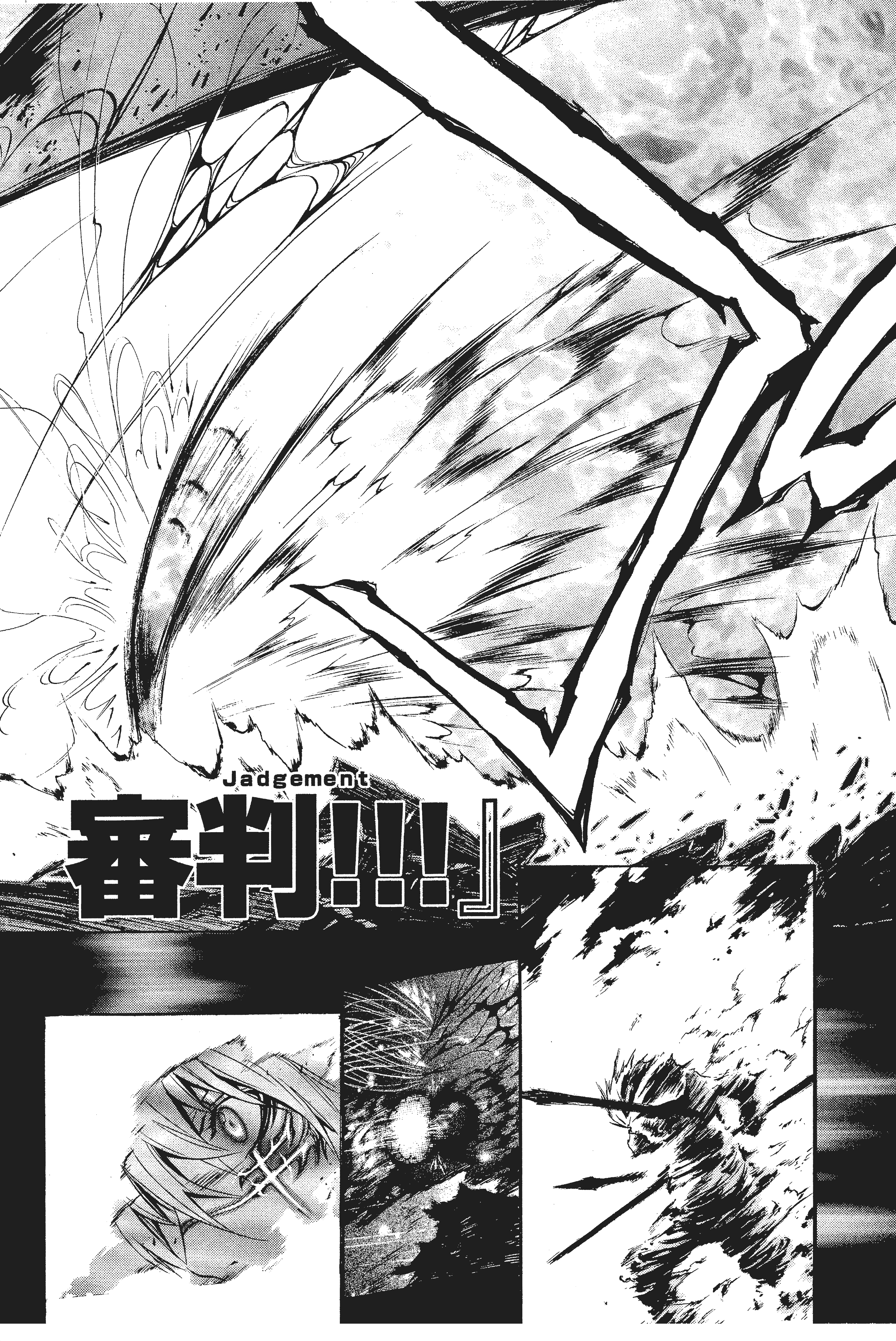第 71 页