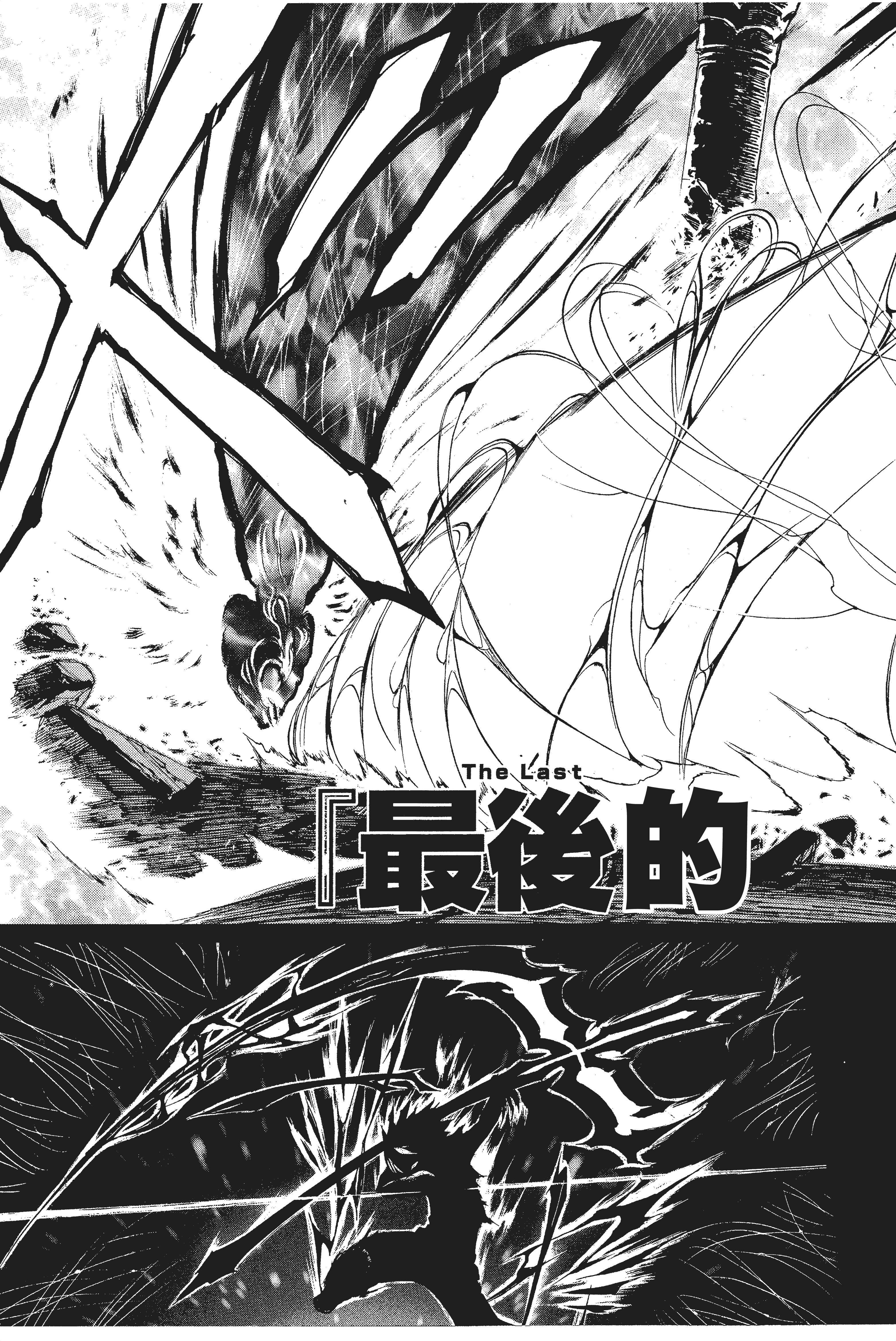 第 72 页