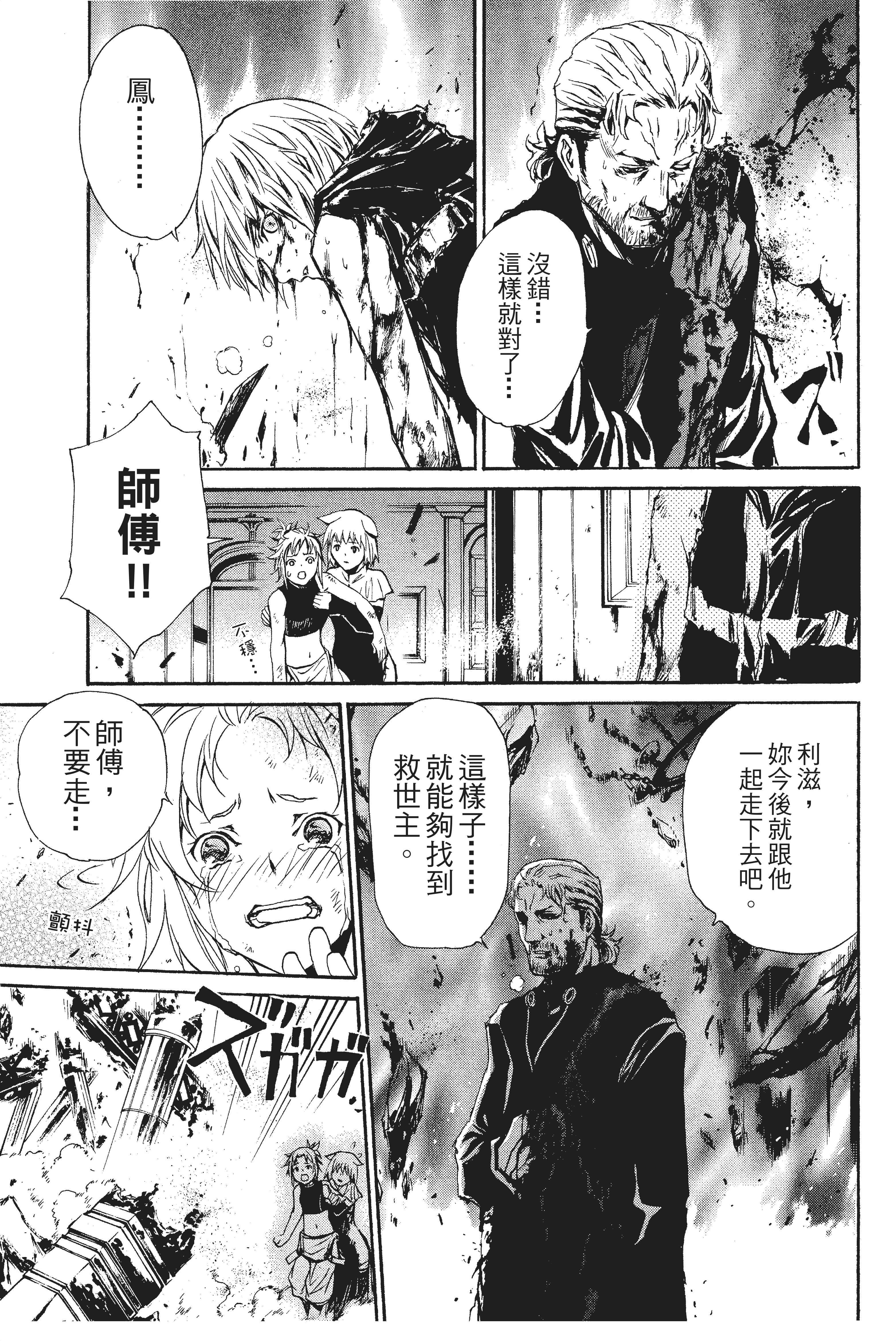 第 74 页