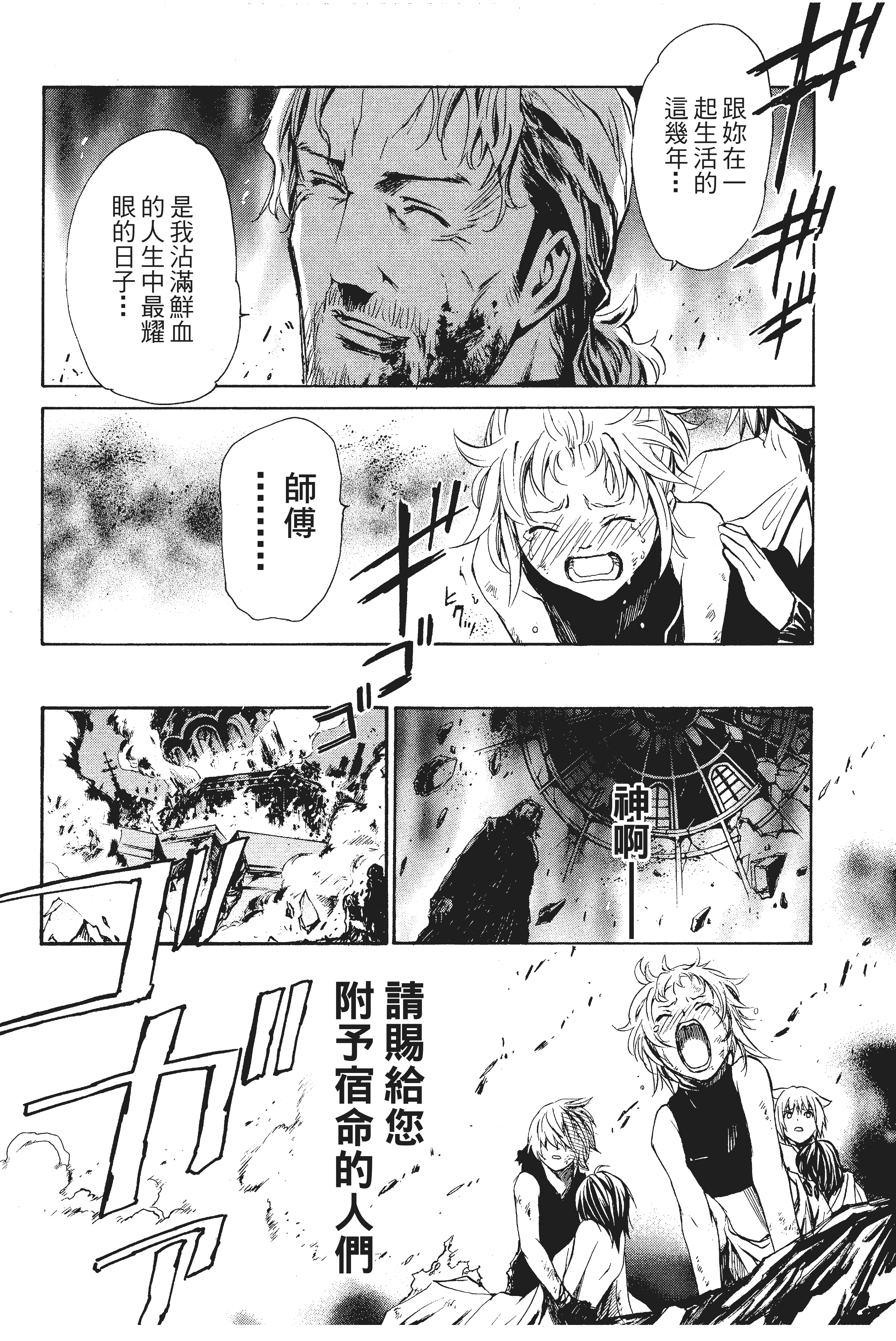 第 75 页