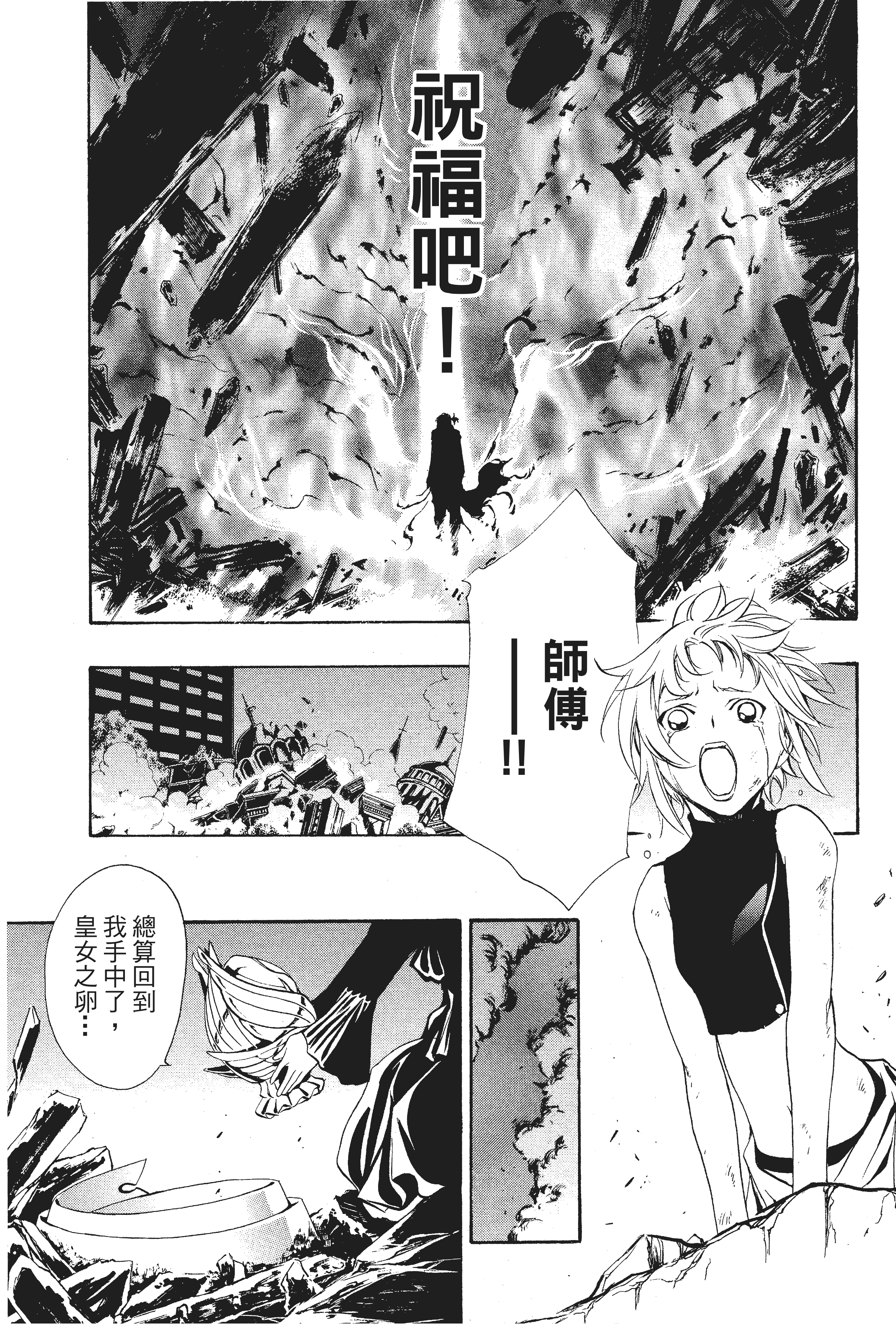 第 76 页