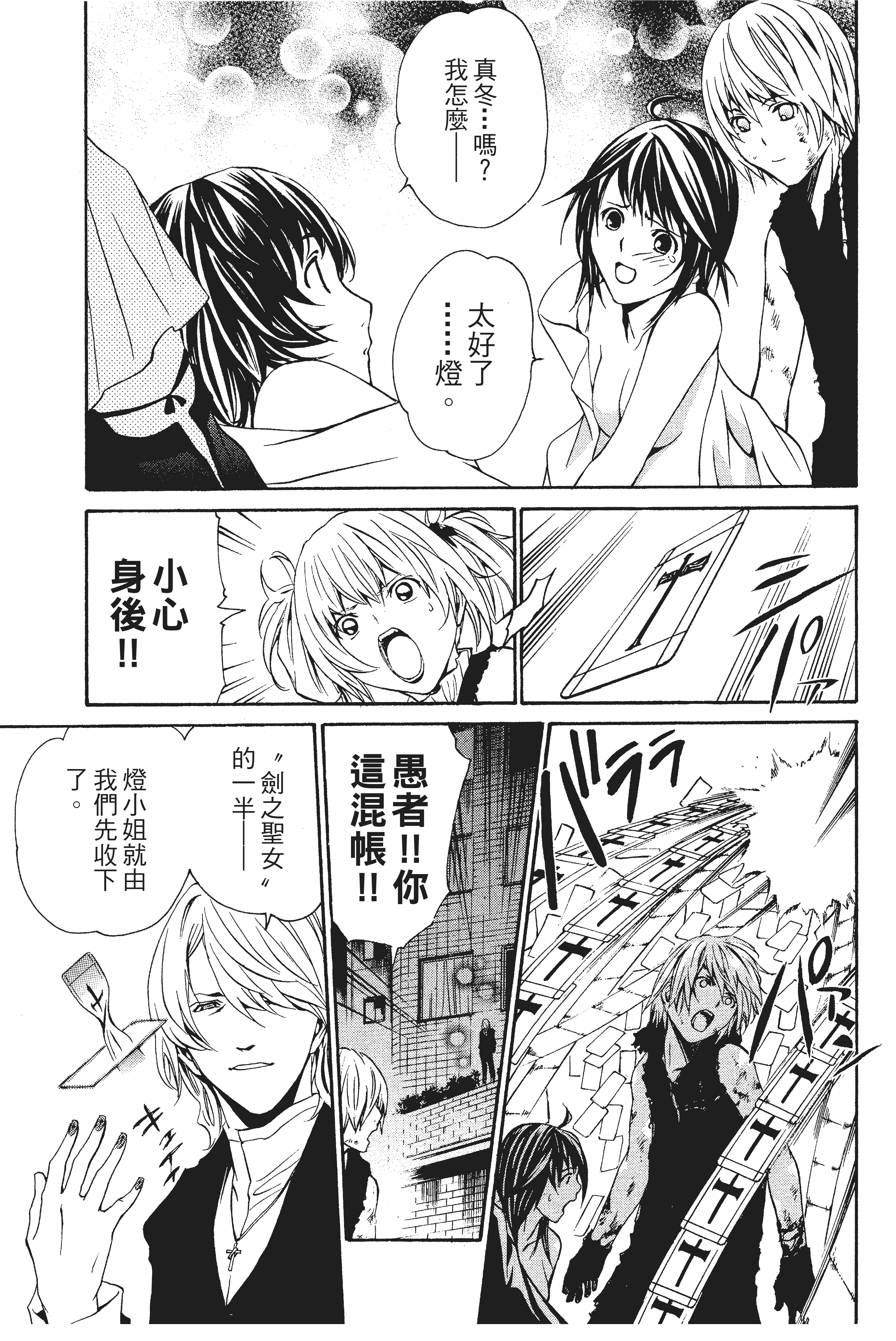 第 78 页