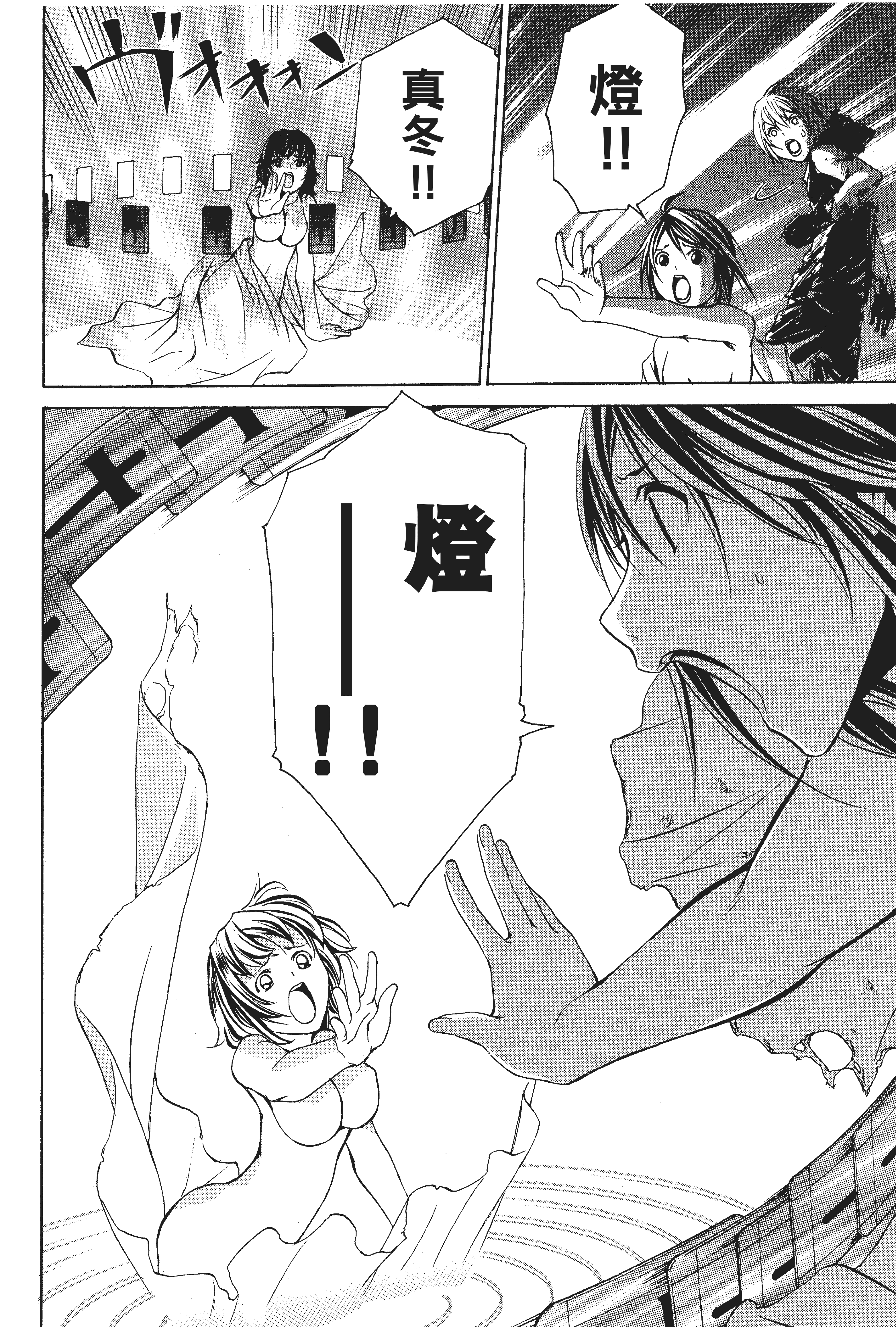 第 79 页